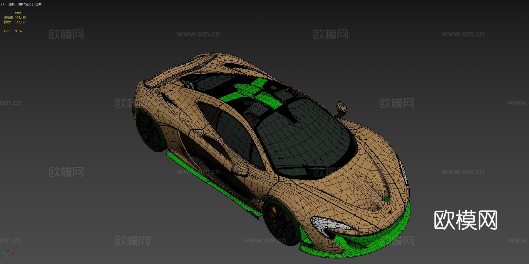 迈凯伦 P1 - www.vecarz.com3d模型下载（渲染图4）
