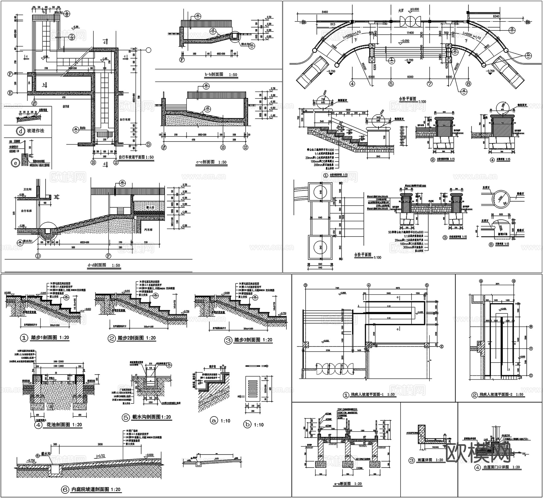 室外台阶无障碍坡道汽车坡道踏步做法剖面详图节点大样CAD素材cad施工图