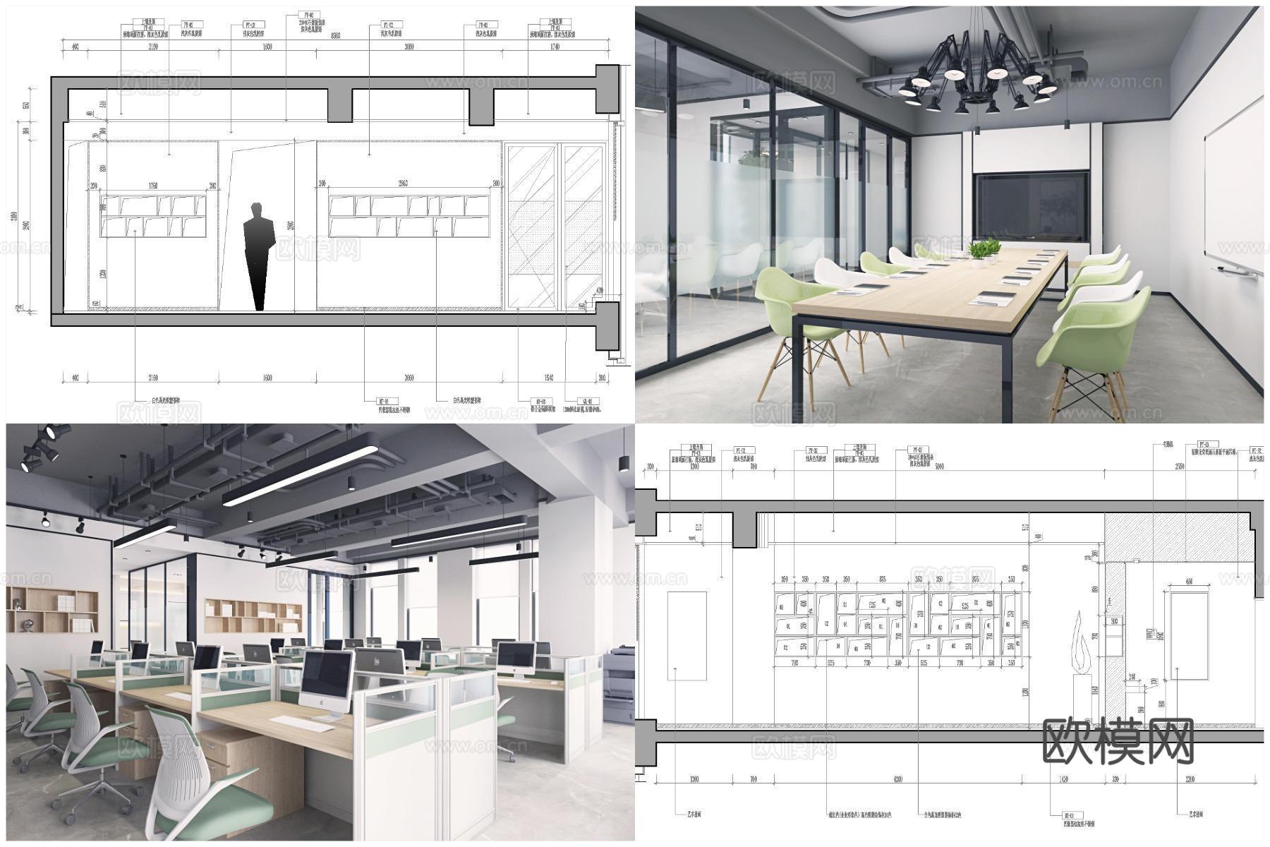 3套高端公司办公室 最新全套 效果图 施工图设计cad施工图