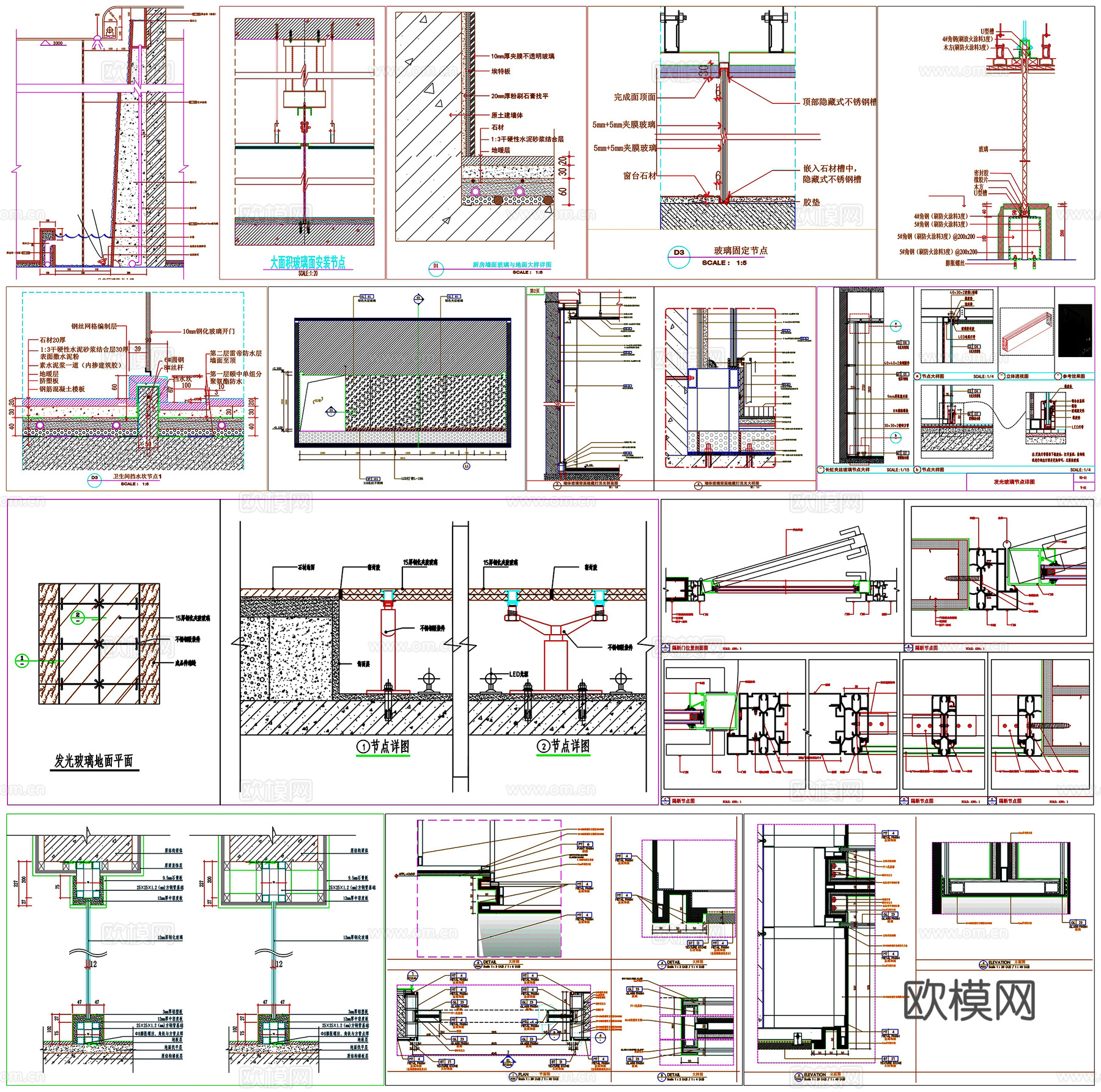 玻璃隔断玻璃门节点大样图CAD素材图库cad施工图