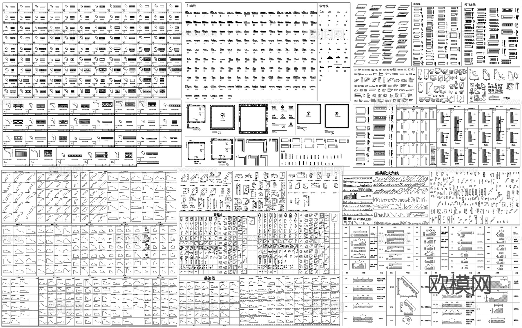 法式奶油风欧式雕花角线构件线条石膏线花纹图案CAD素材图库cad施工图