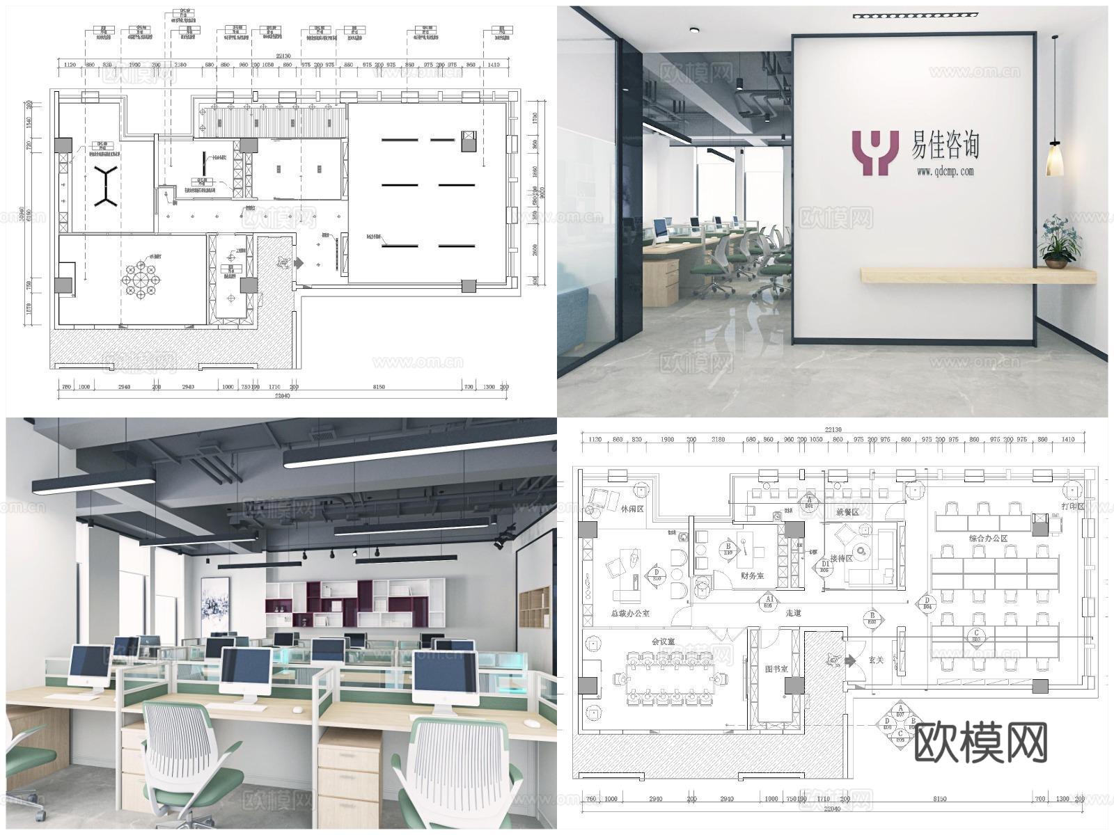 3套高端公司办公室 最新全套 效果图 施工图设计cad施工图
