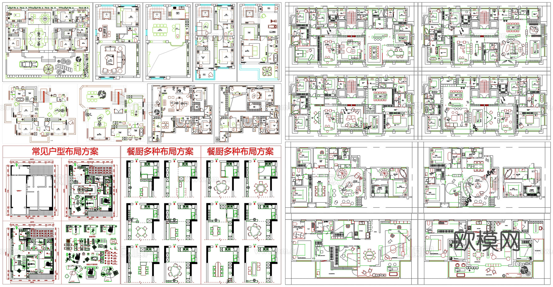 户型优化家装户型图室内设计平面布置家具布局图方案CAD素材图cad施工图