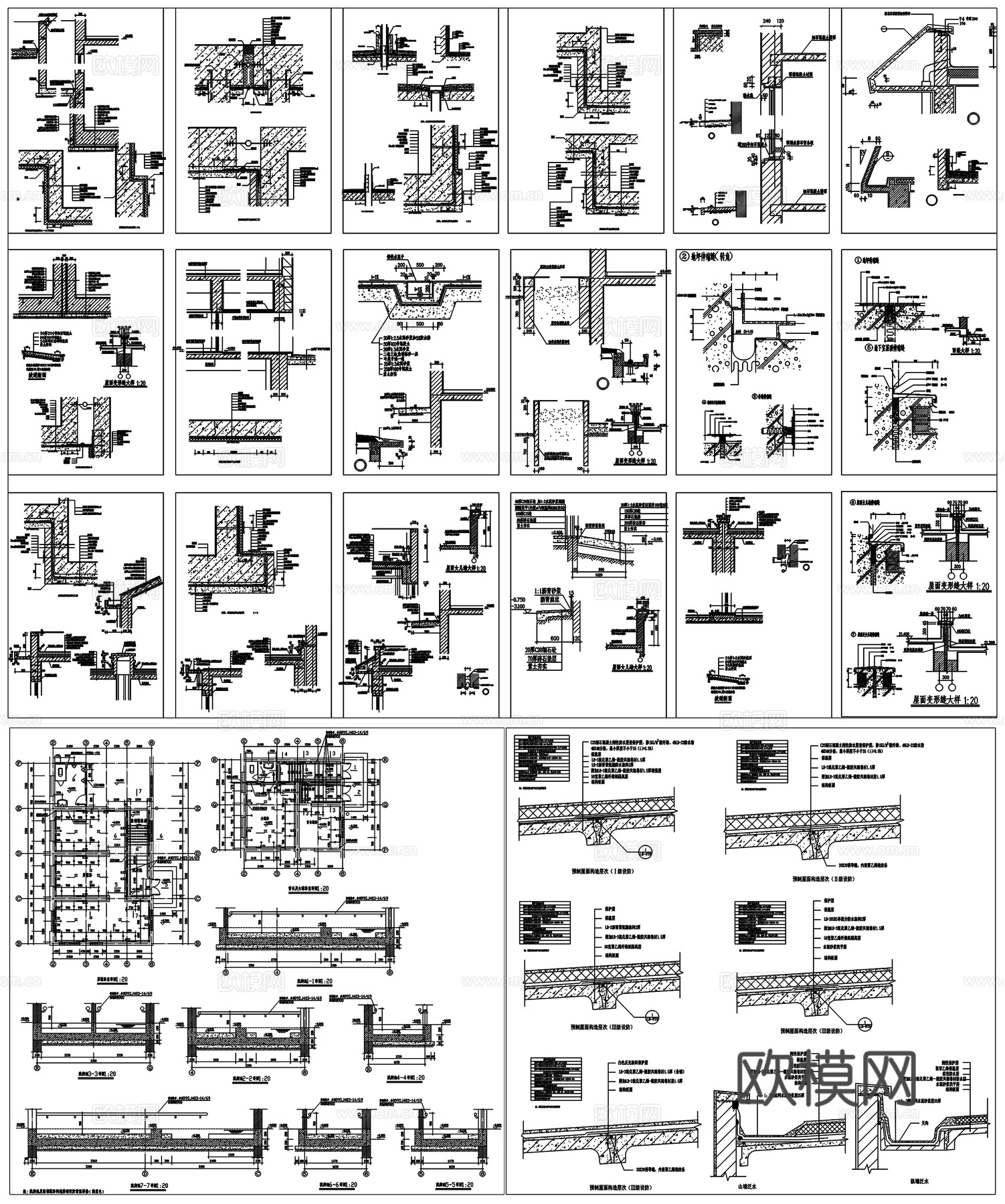防水做法外墙防水墙身防水地面防水厨卫防水节点大样图CAD素材cad施工图