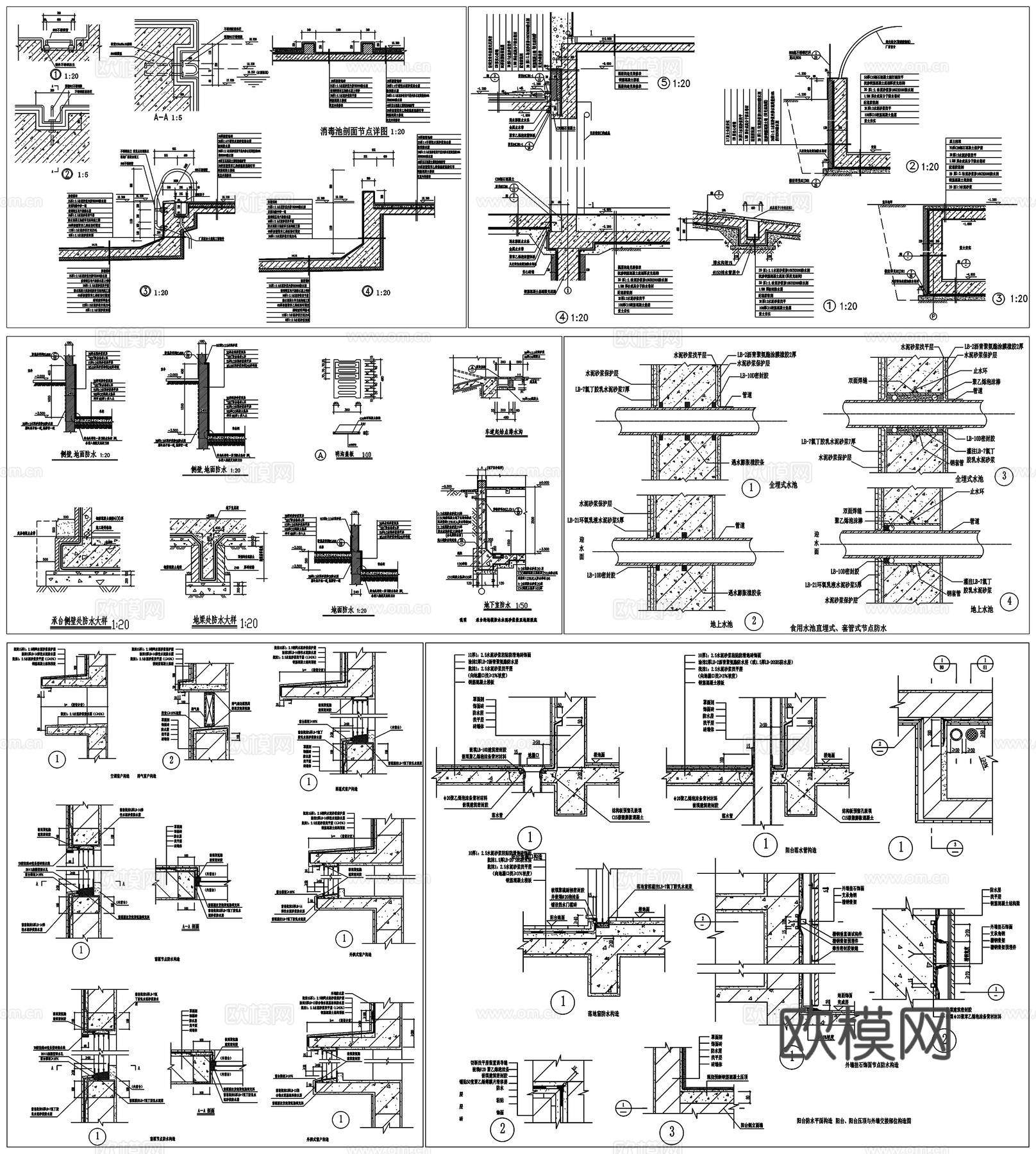 防水做法外墙防水墙身防水地面防水厨卫防水节点大样图CAD素材cad施工图