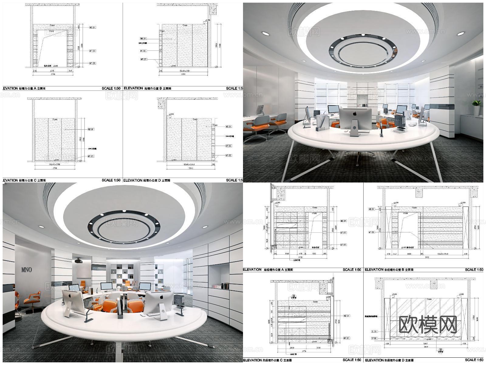 2套高端公司办公室 最新全套 效果图 施工图设计cad施工图