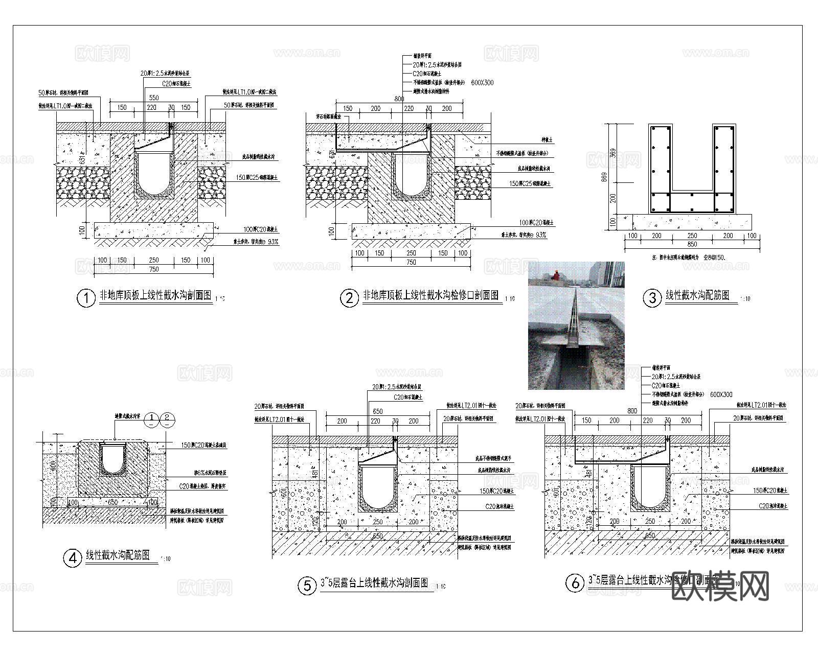 排水沟CAD施工图cad施工图