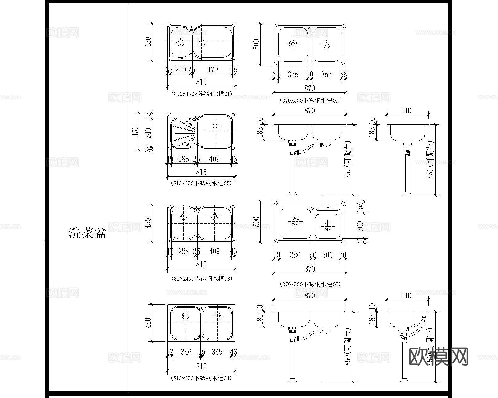 厨房厨具CAD动态图库cad施工图
