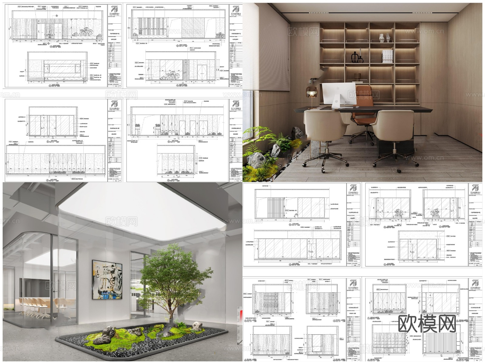 3套高端公司办公室 最新全套 效果图 施工图设计cad施工图