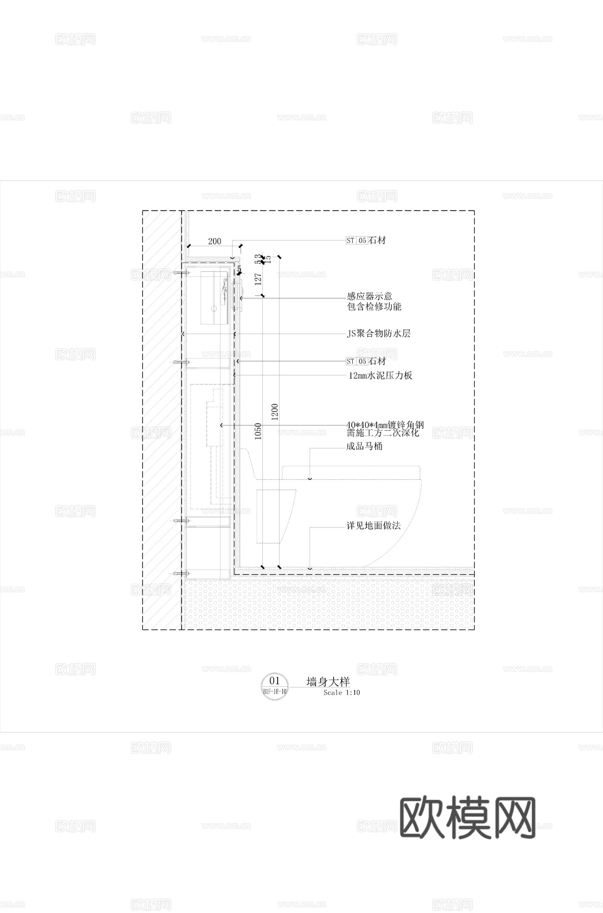 暗藏马桶水箱节点cad施工图