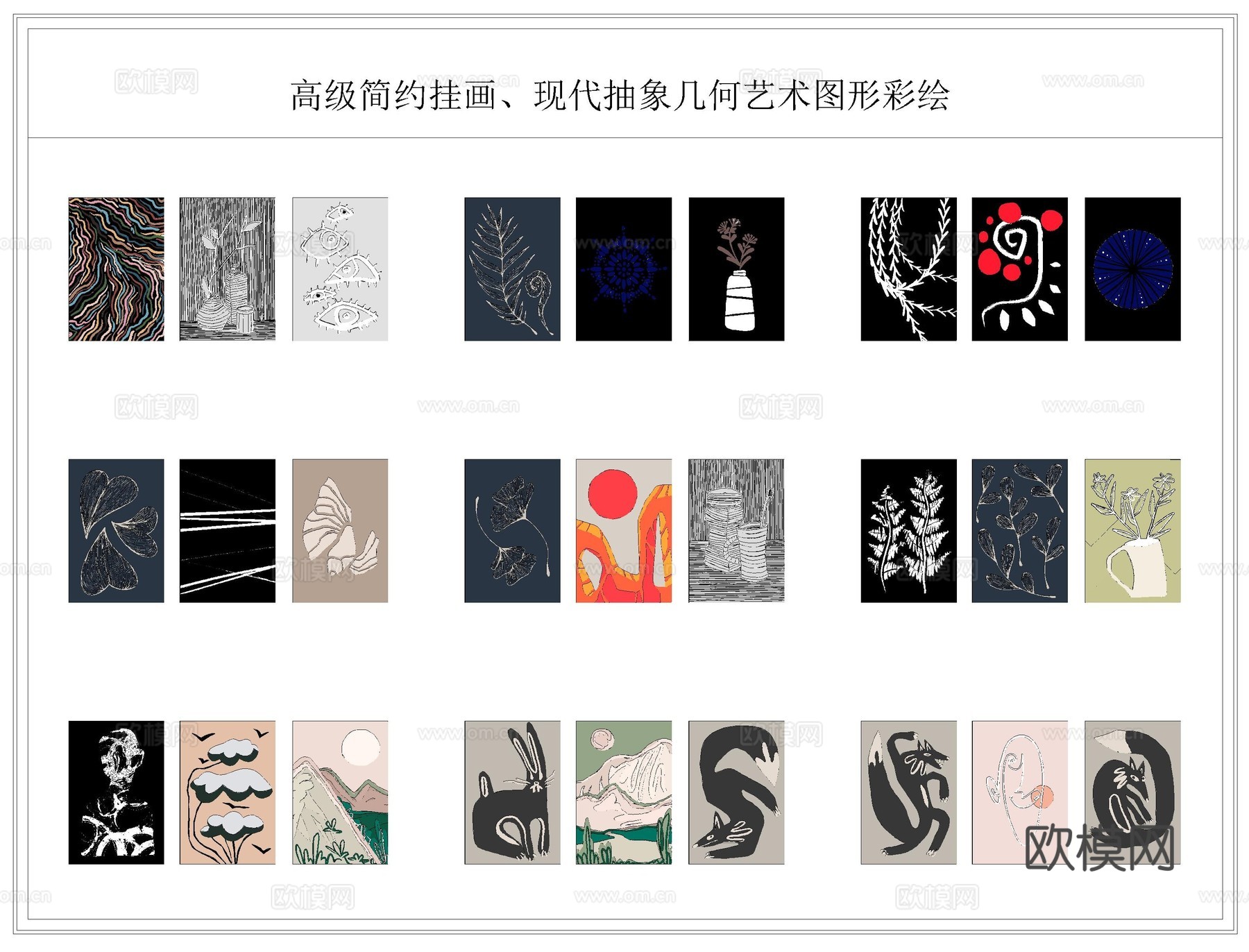 装饰画CAD图库cad施工图