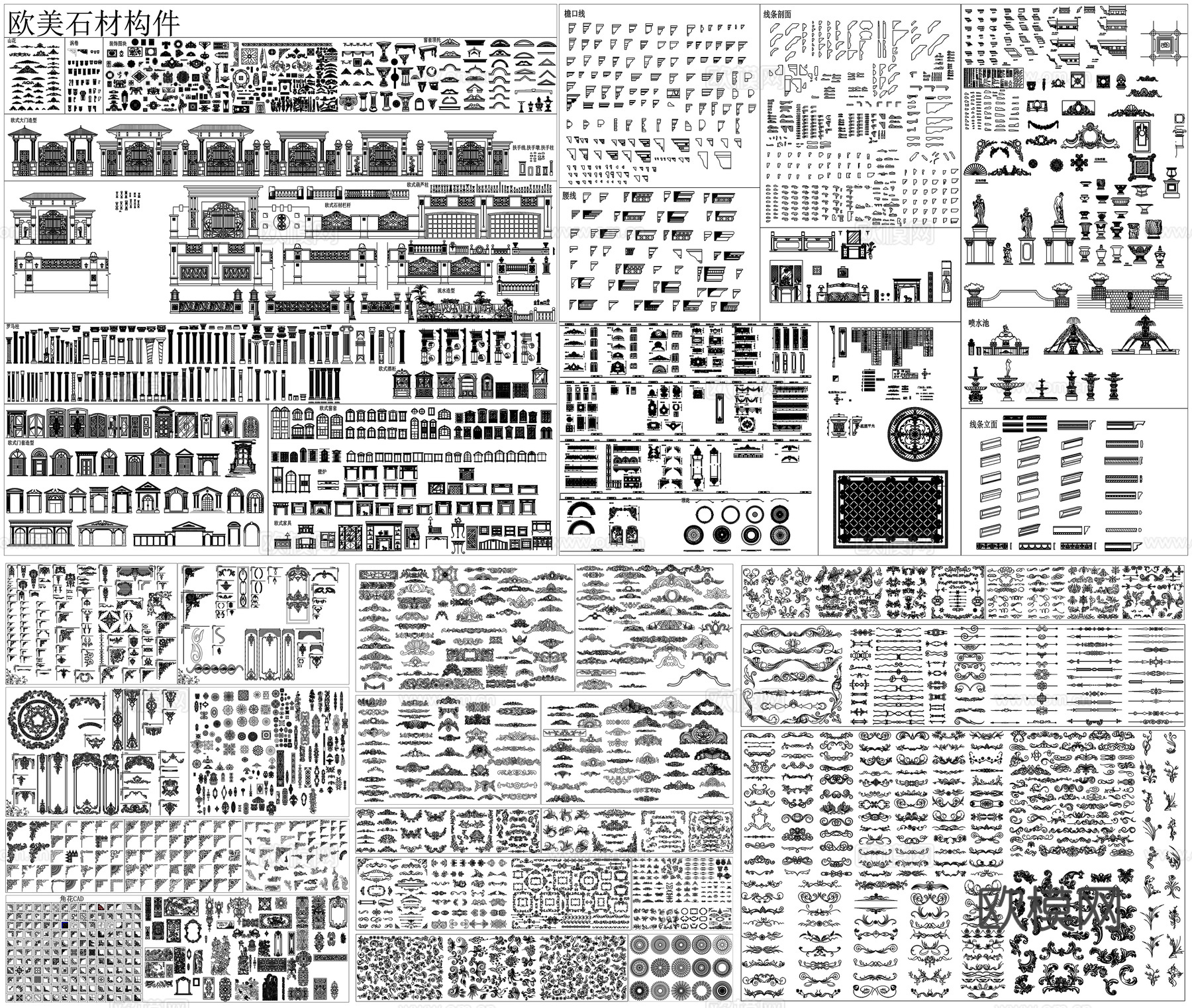 欧式雕花角线构件线条石膏线花纹图案CAD素材图库cad施工图