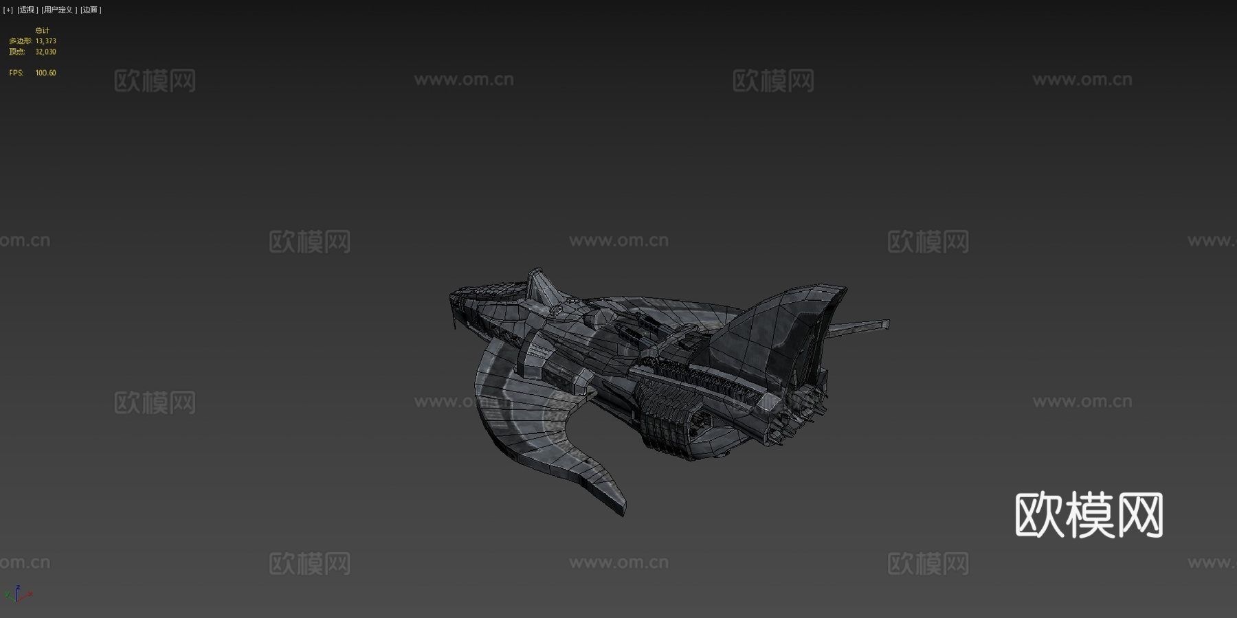 太空船 - 战斗机3d模型下载（渲染图4）