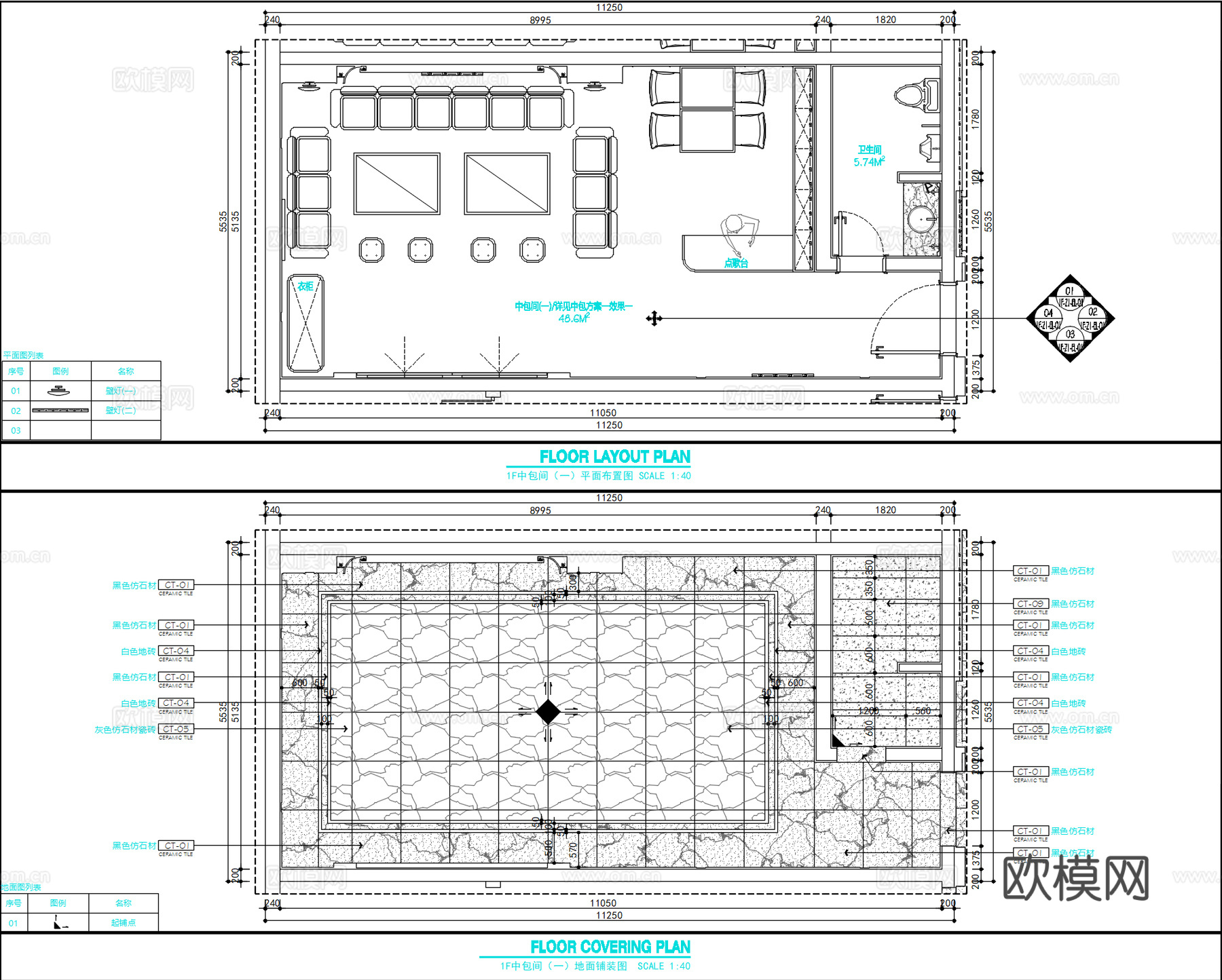 KTV商务会所室内施工图cad施工图