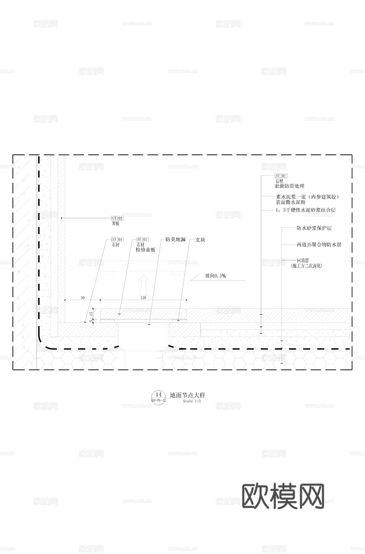 卫生间地面石材地漏节点cad施工图