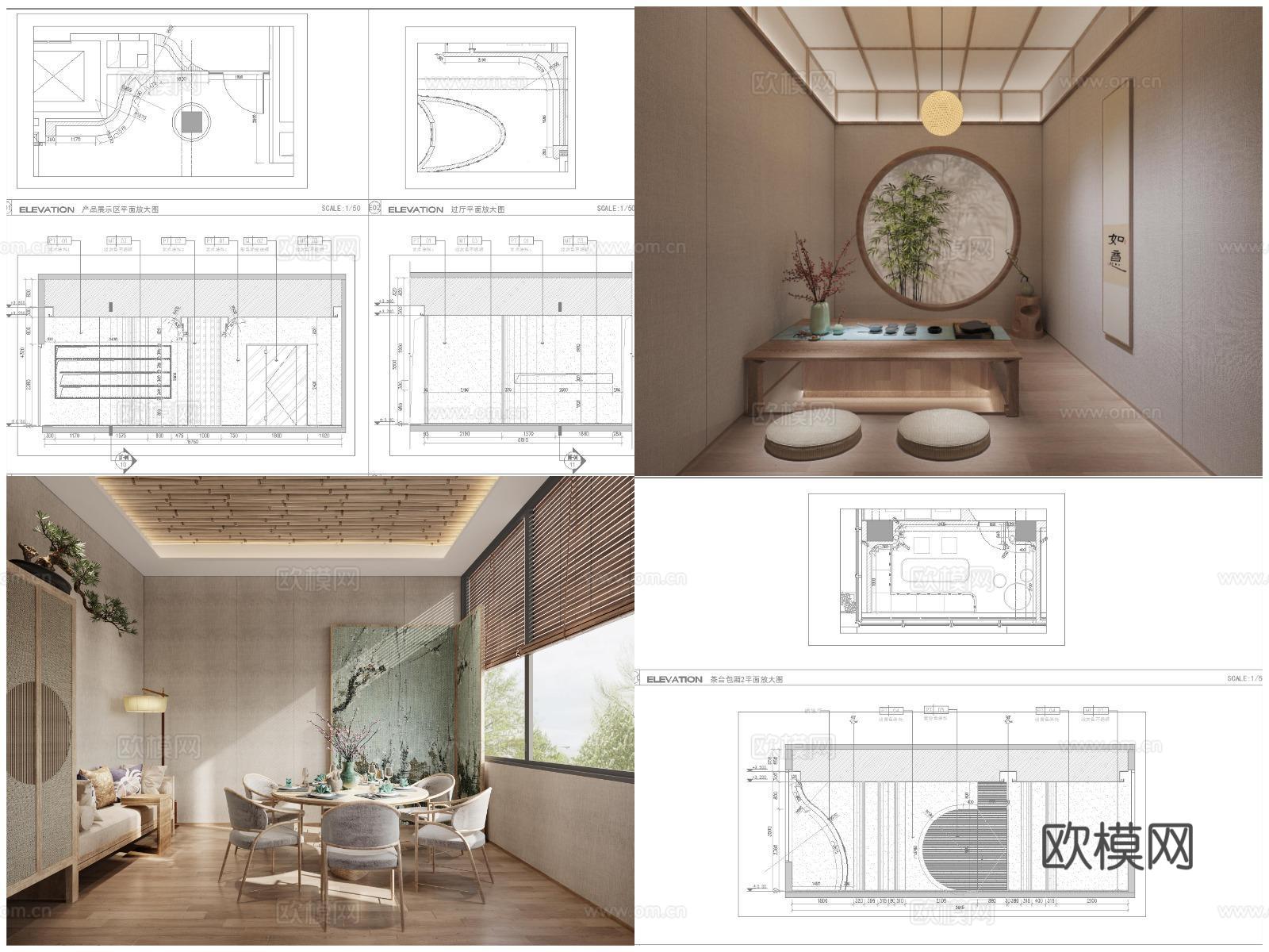 3套茶楼会所 最新全套 效果图 施工图设计cad施工图