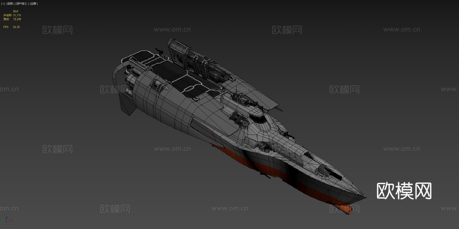 太空船3d模型下载（渲染图4）