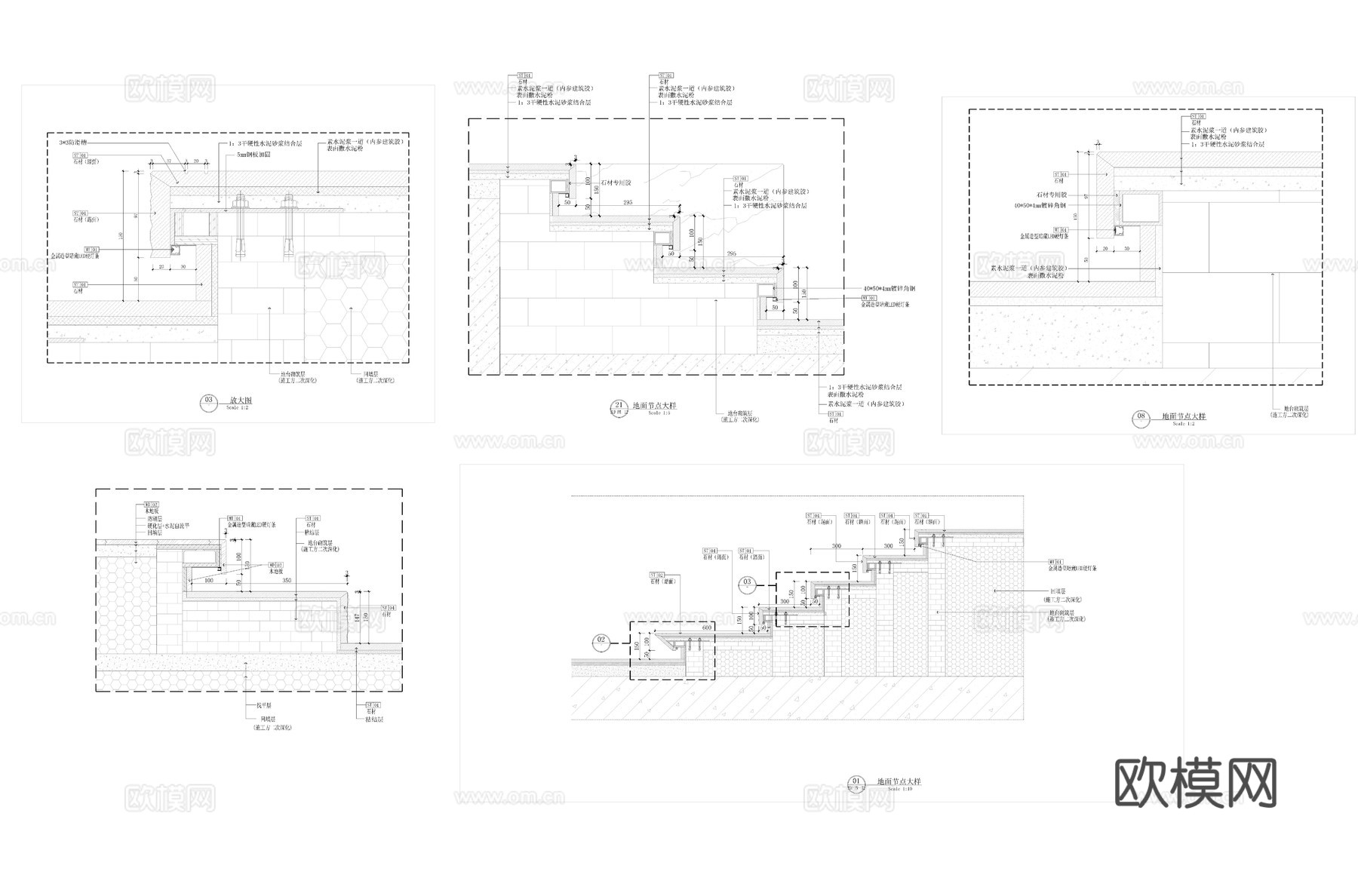 石材踏步节点cad施工图