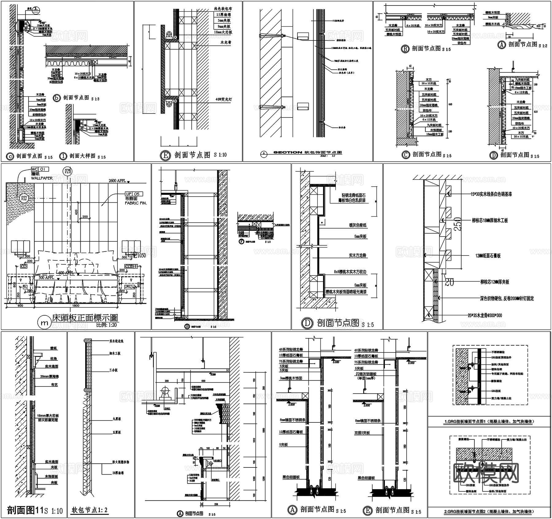 硬包软包壁纸墙纸涂料工艺做法剖面详图节点大样CAD素材图库cad施工图