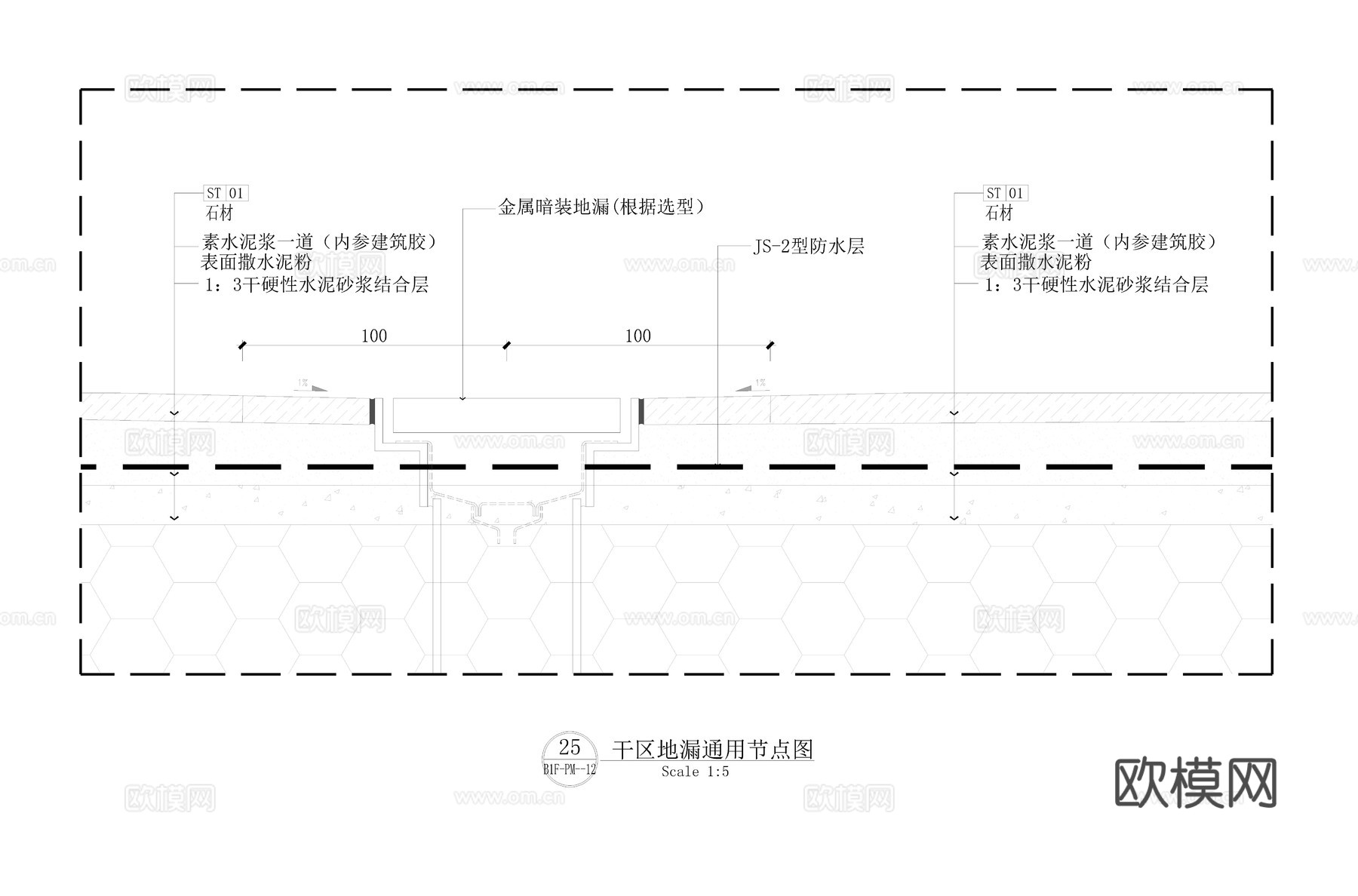 干区地漏通用节点图cad施工图