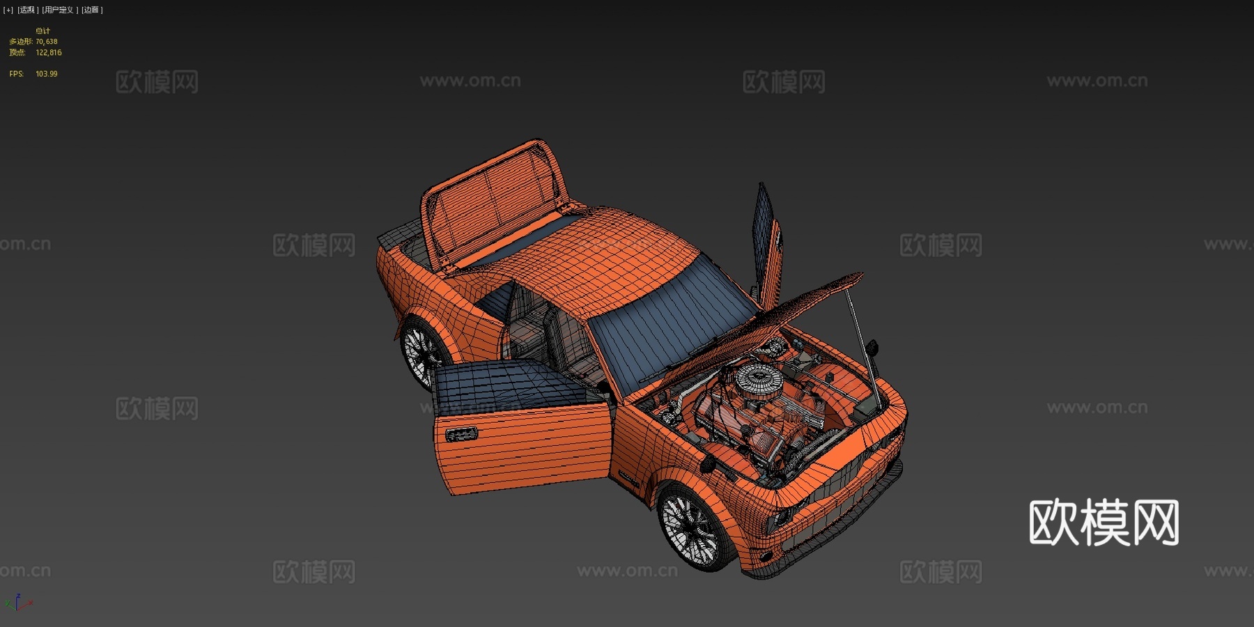 肌肉车概念3d模型下载（渲染图4）