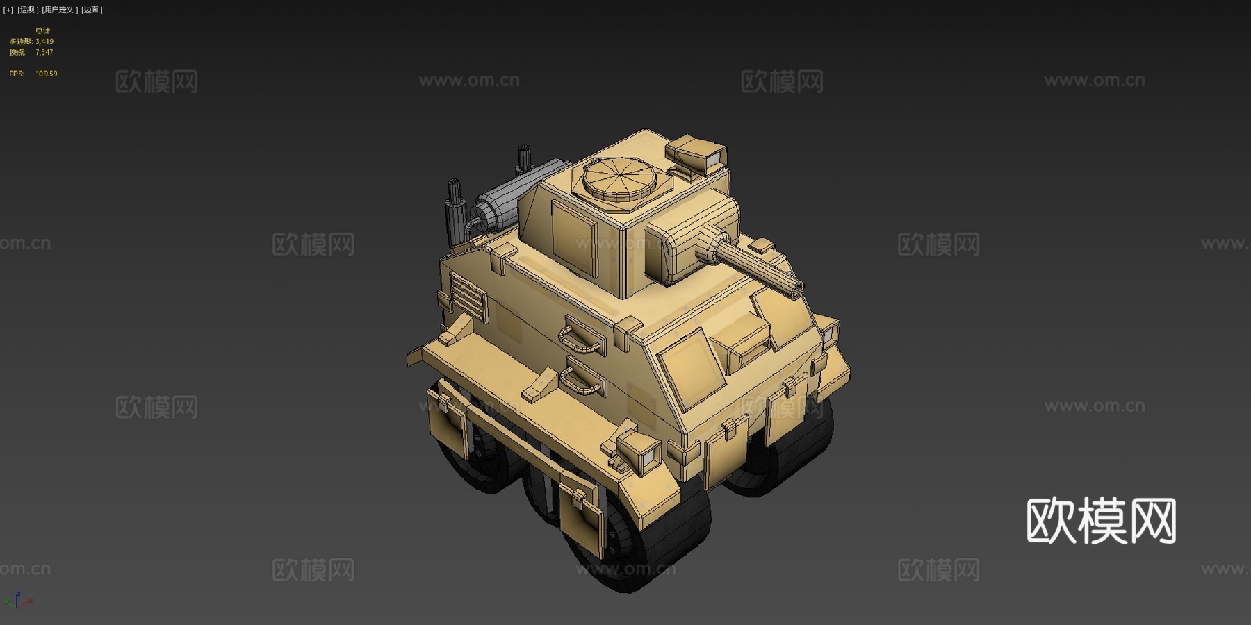 小型坦克3d模型下载（渲染图4）