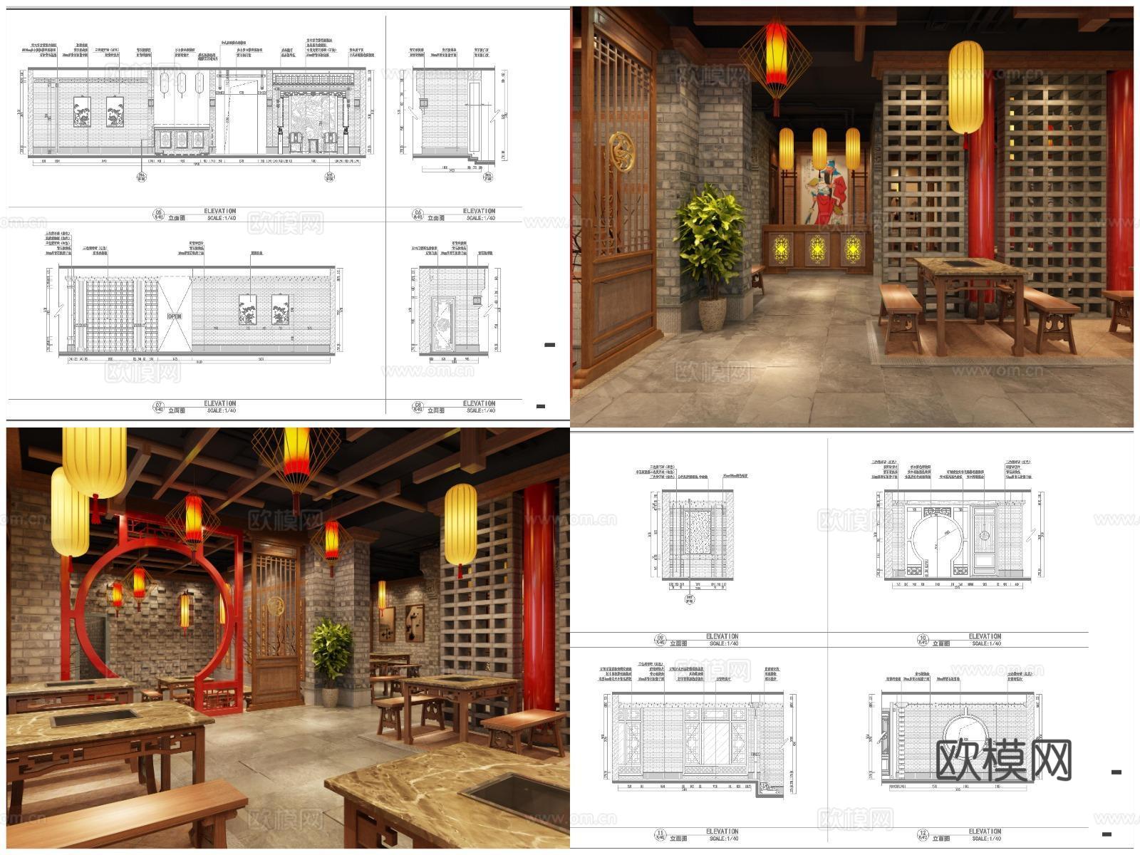 2套火锅店 最新全套 效果图 施工图设计cad施工图