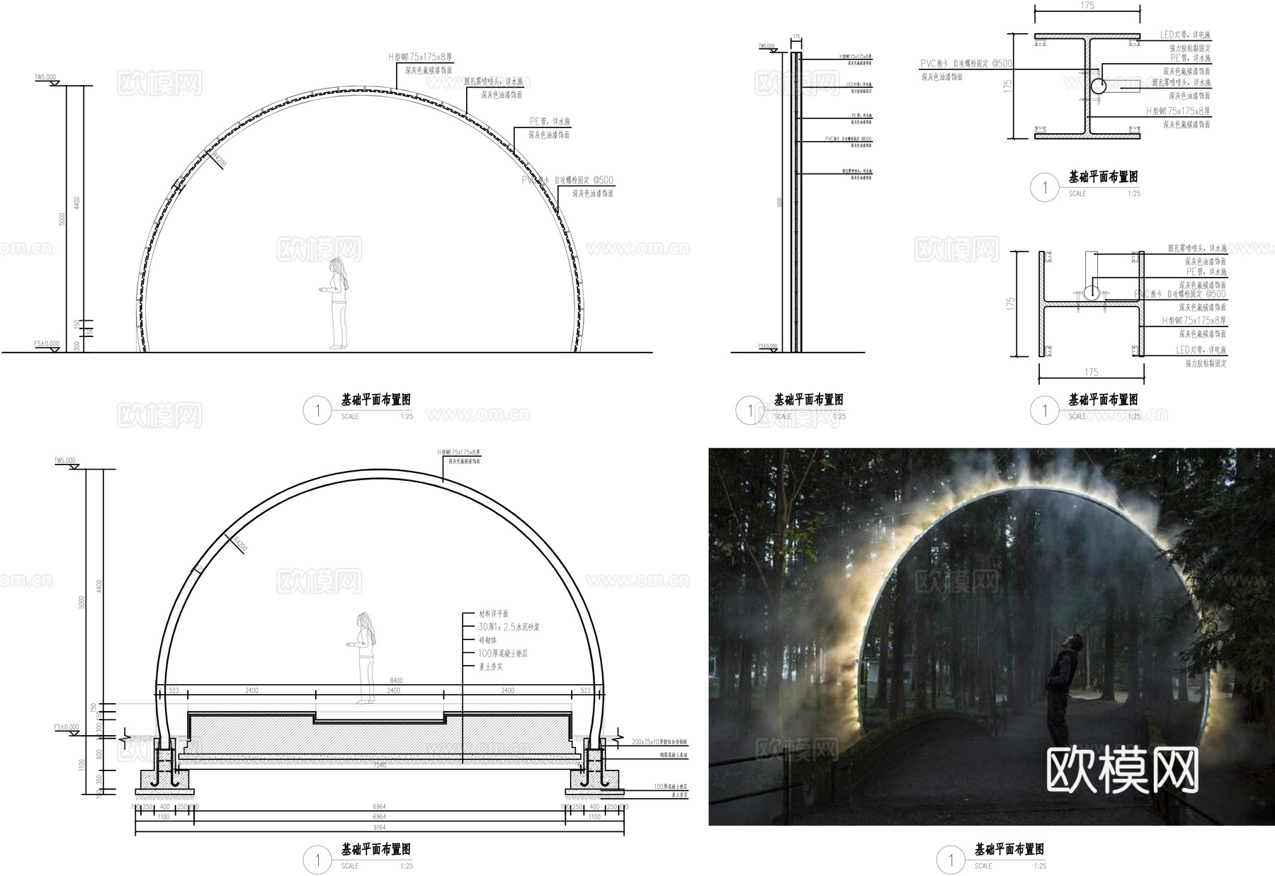 景观小品大样图cad施工图