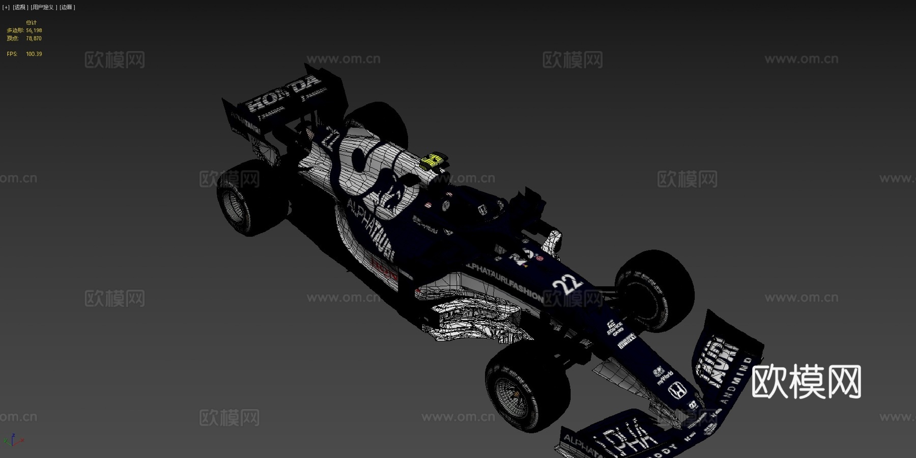 F1 2021 阿尔法托利AT023d模型下载（渲染图4）