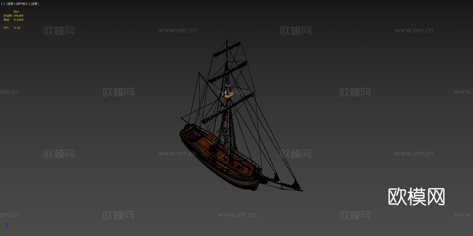 瑞典皇家游艇阿马迪斯3d模型下载（渲染图4）