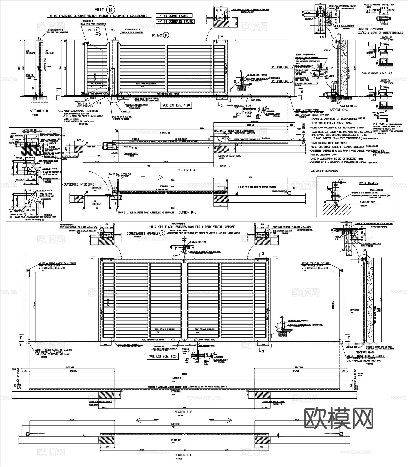 金属门窗铁栅门卷帘门自动钢大门铝合金窗型材节点大样CAD素材cad施工图