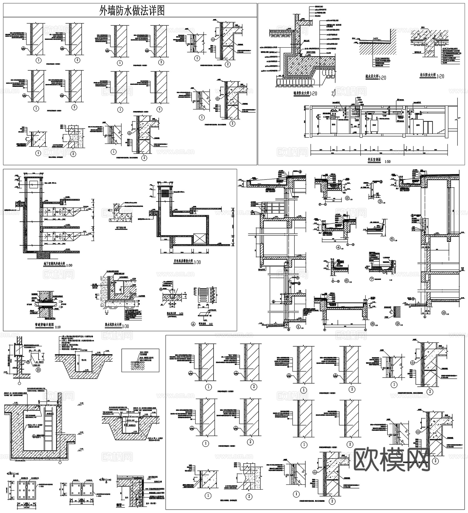 防水做法外墙防水墙身防水地面防水厨卫防水节点大样图CAD素材cad施工图