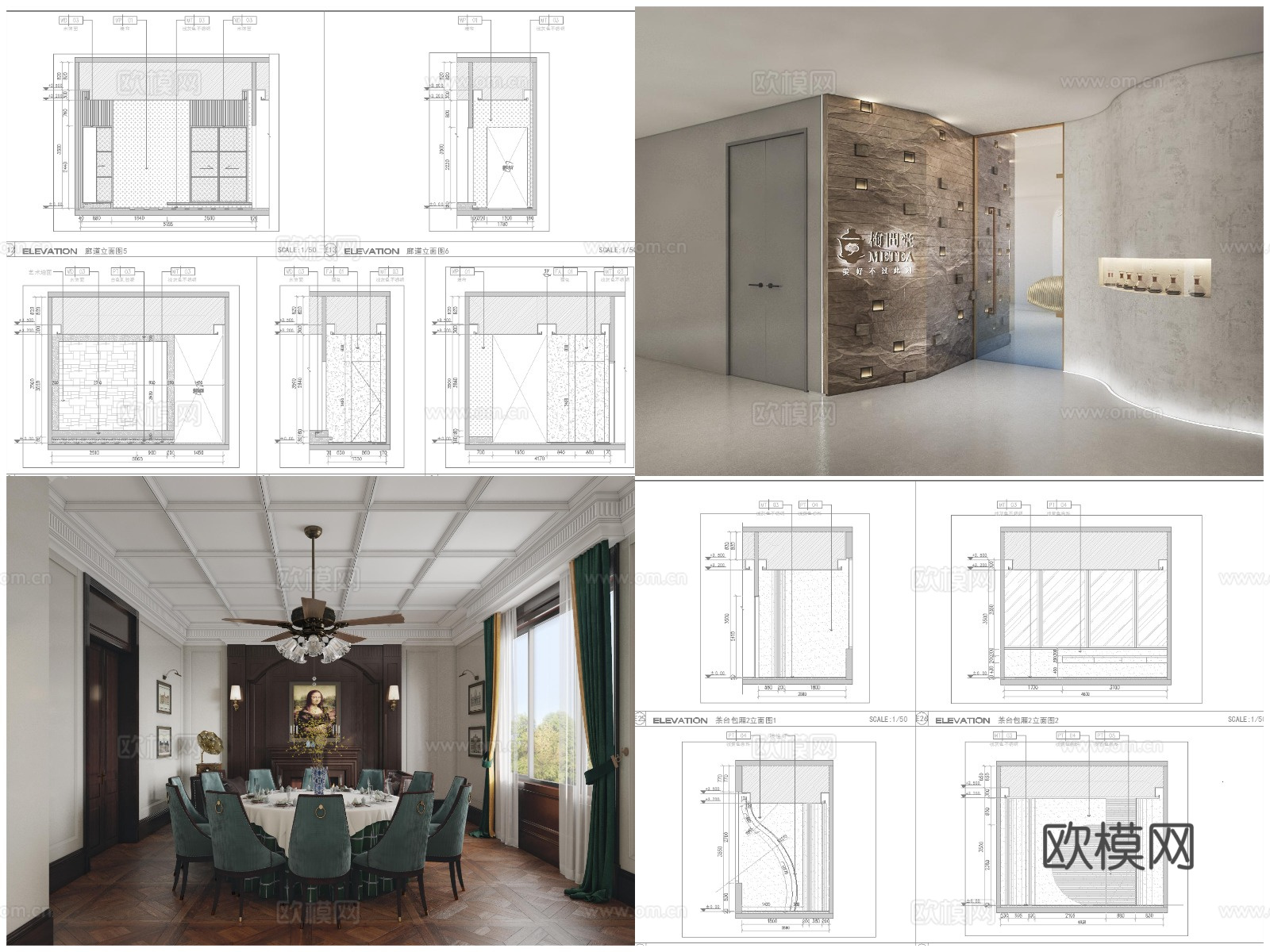 3套茶楼会所 最新全套 效果图 施工图设计cad施工图