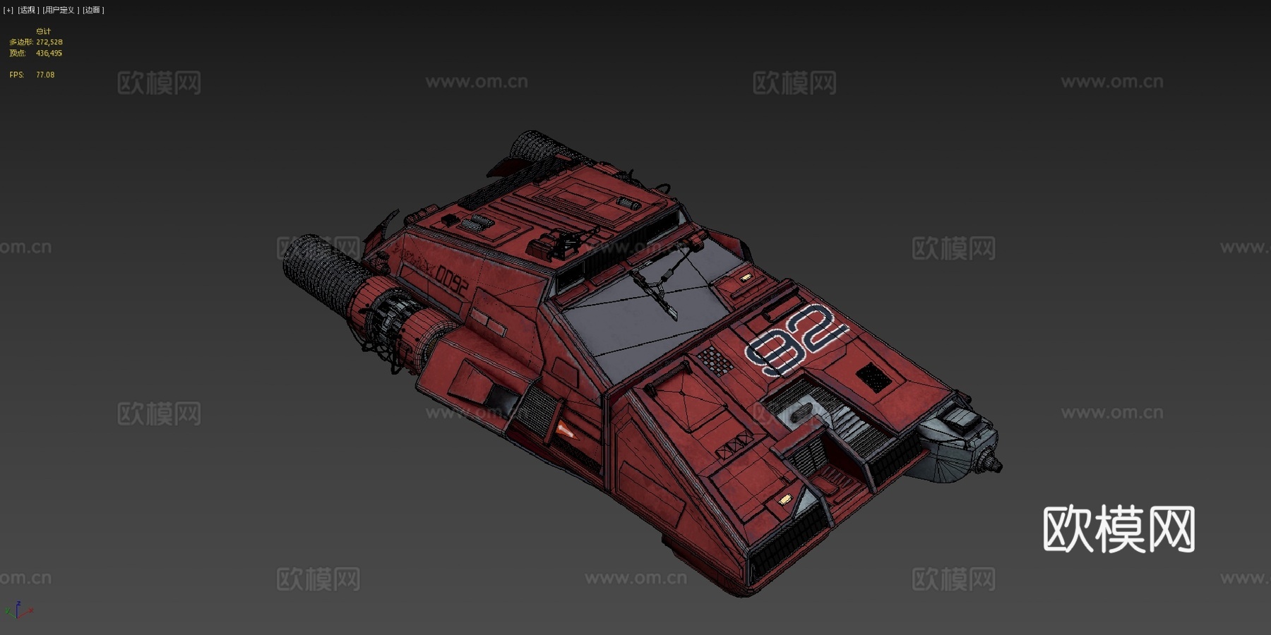 瑞秋的阿尔法罗密欧旋转车（银翼杀手）3d模型3d模型下载（渲染图4）