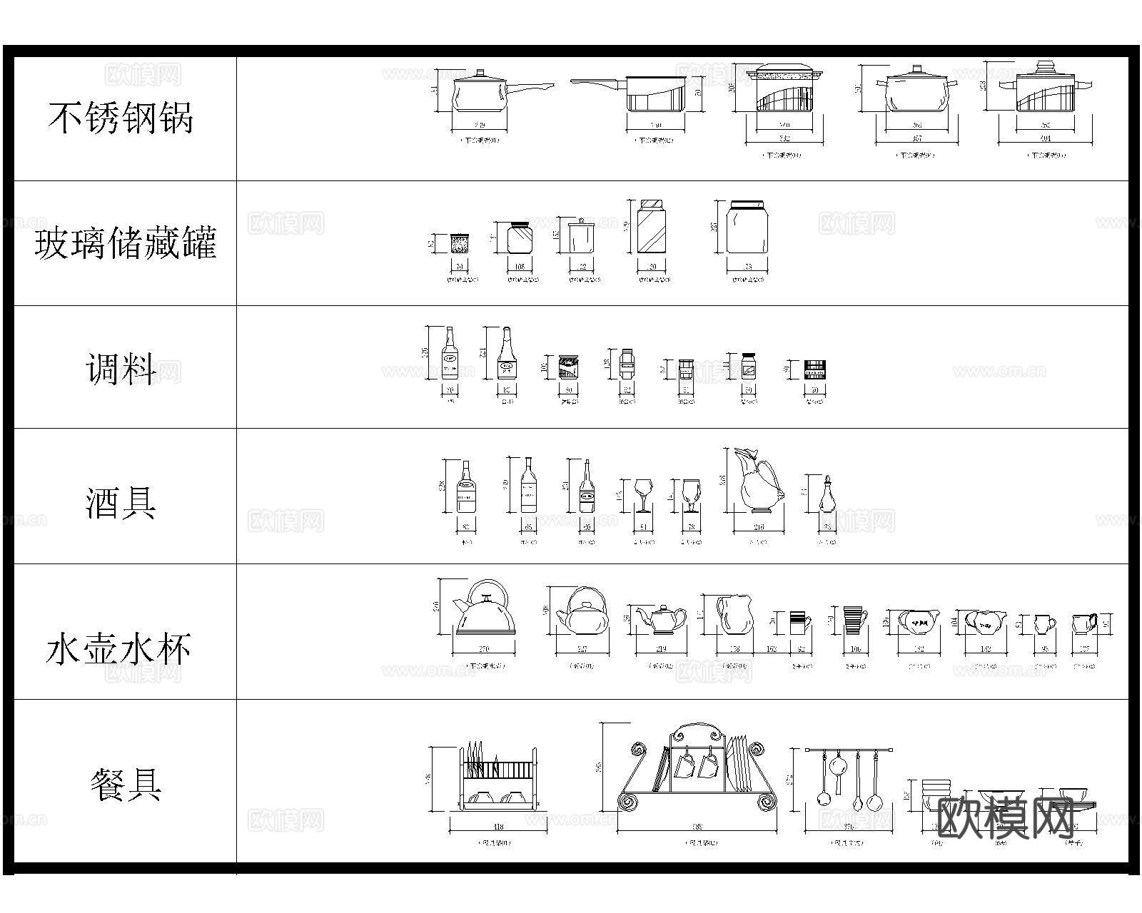 厨房厨具CAD动态图库cad施工图