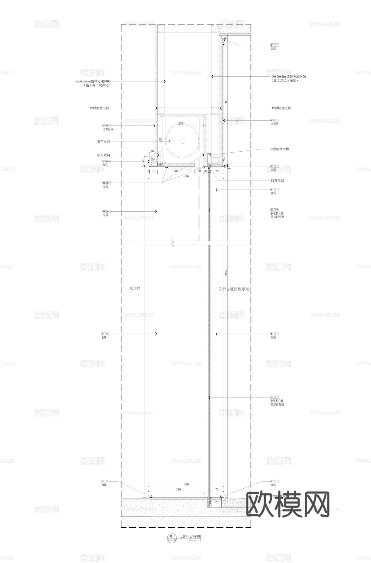 包防火卷帘节点cad施工图