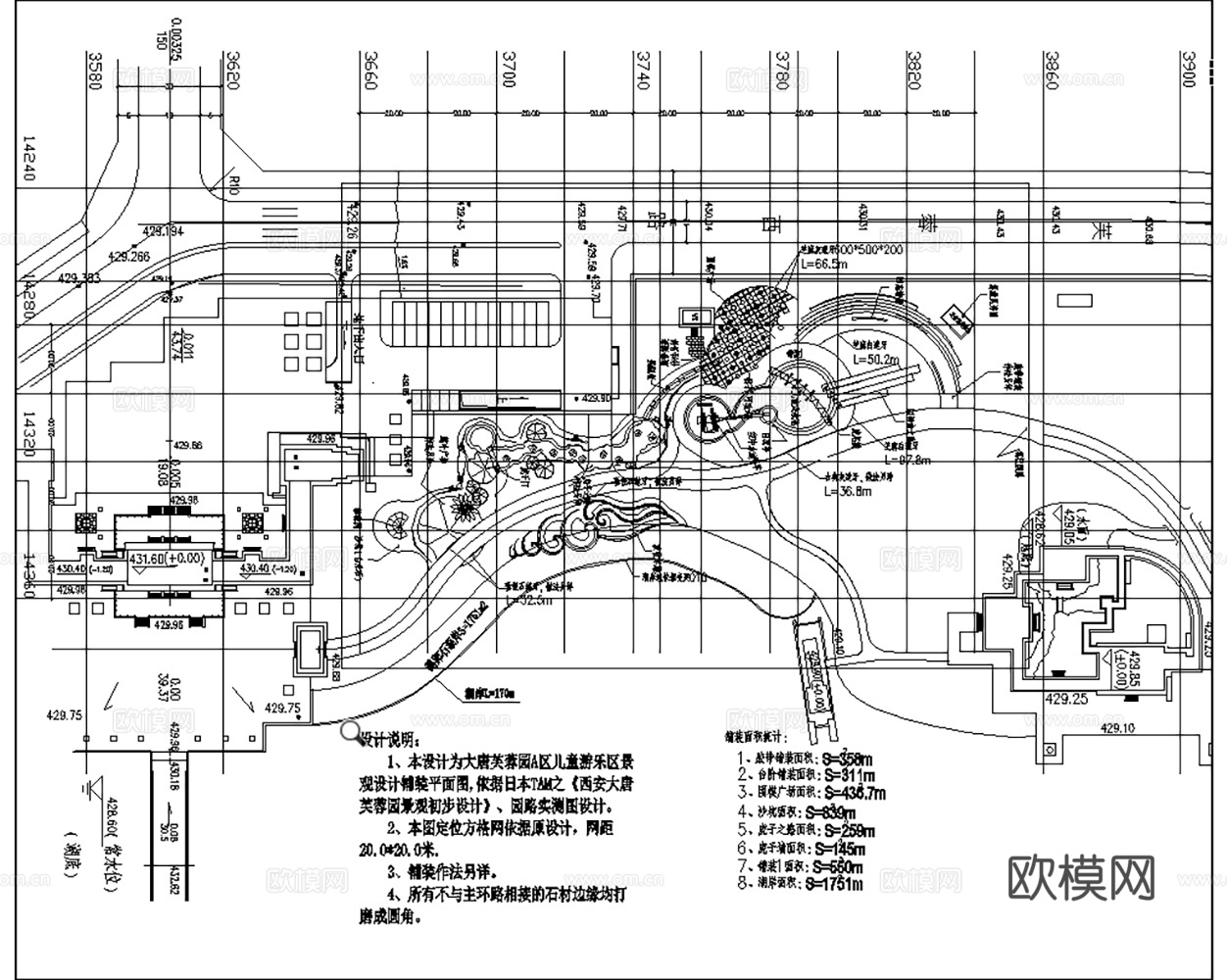 13款儿童乐园远动广场规划施工CAD图纸最新整理合集cad施工图