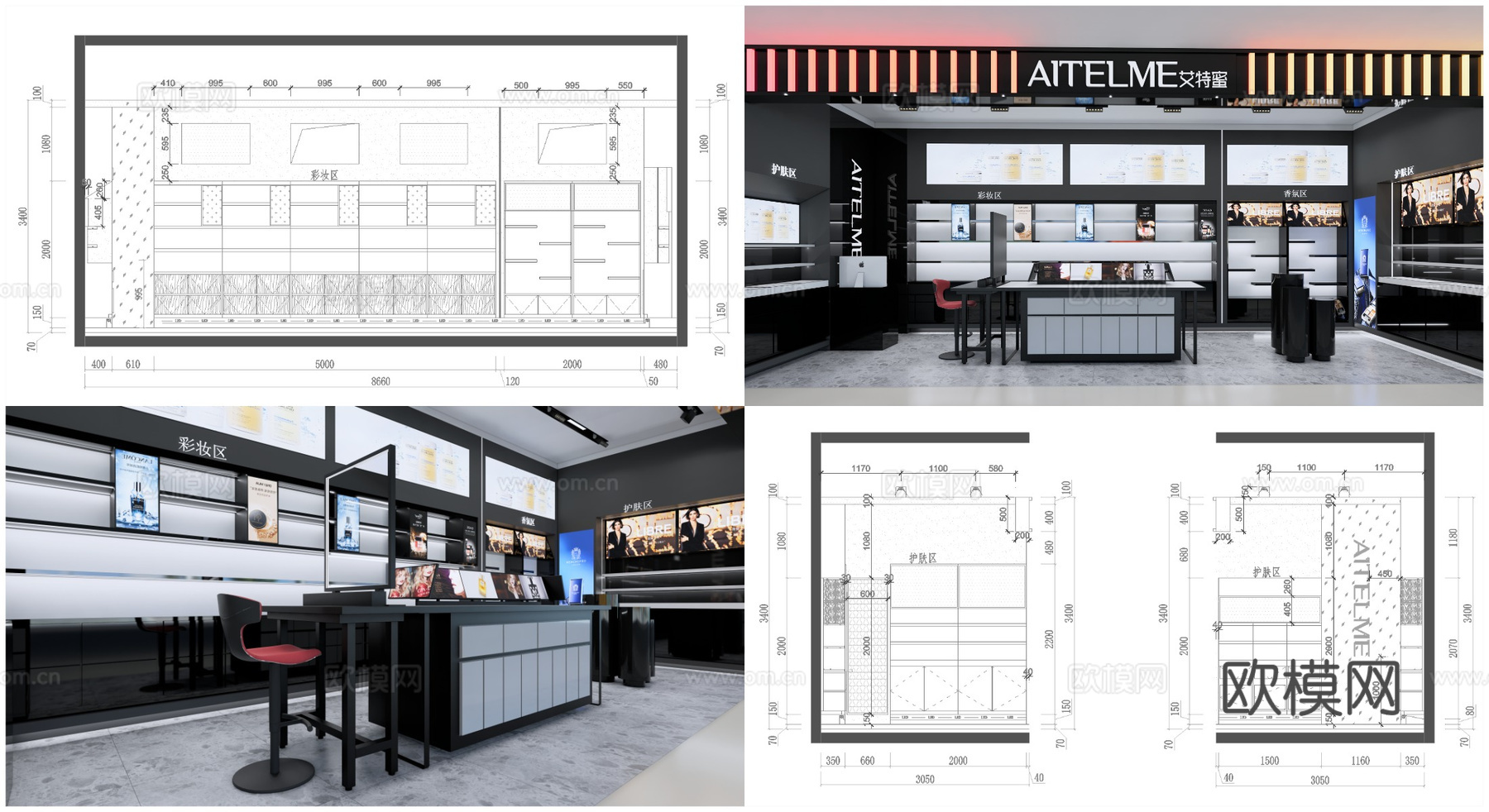 最新2套美妆店全套 效果图 施工图设计cad施工图