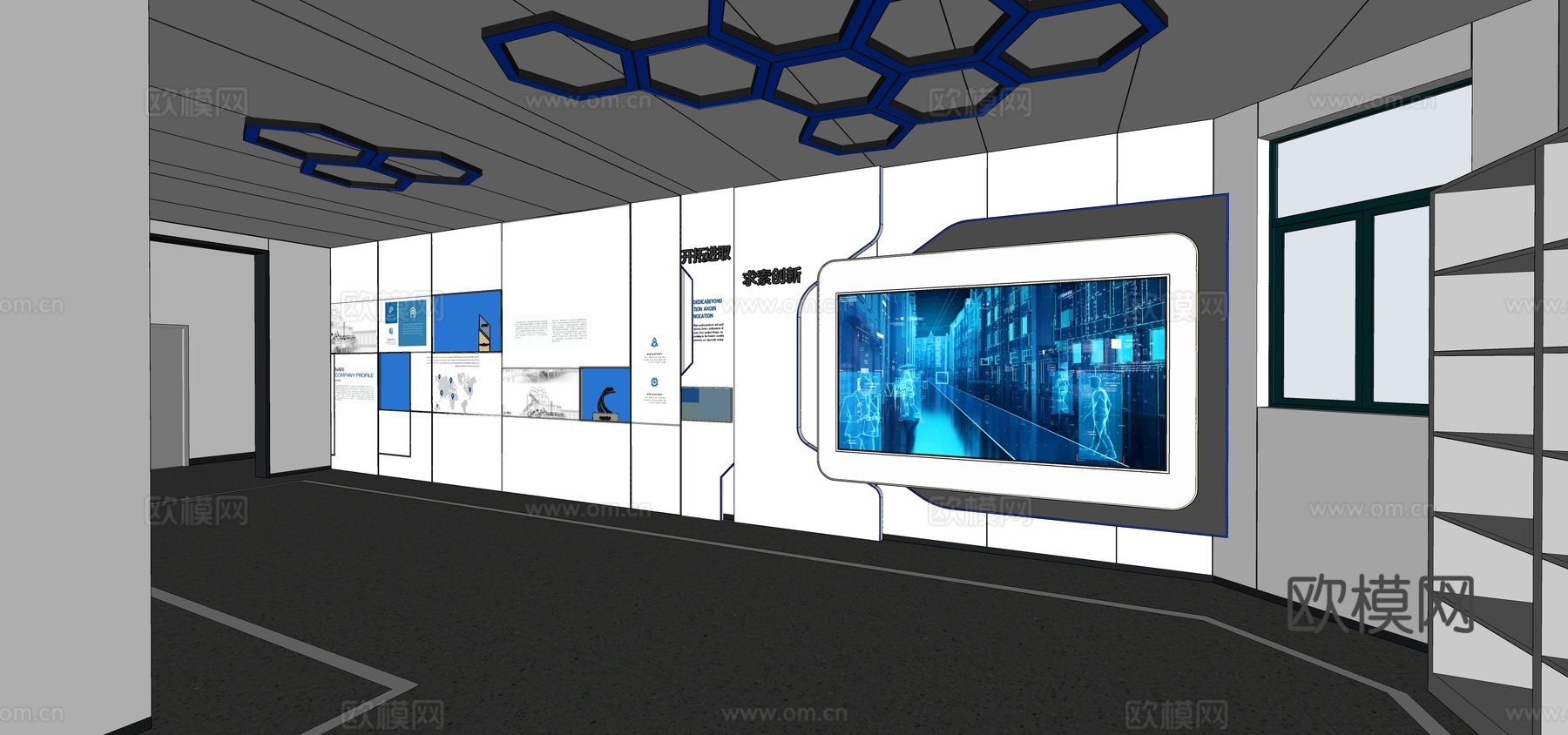 现代校园文化展示墙su模型