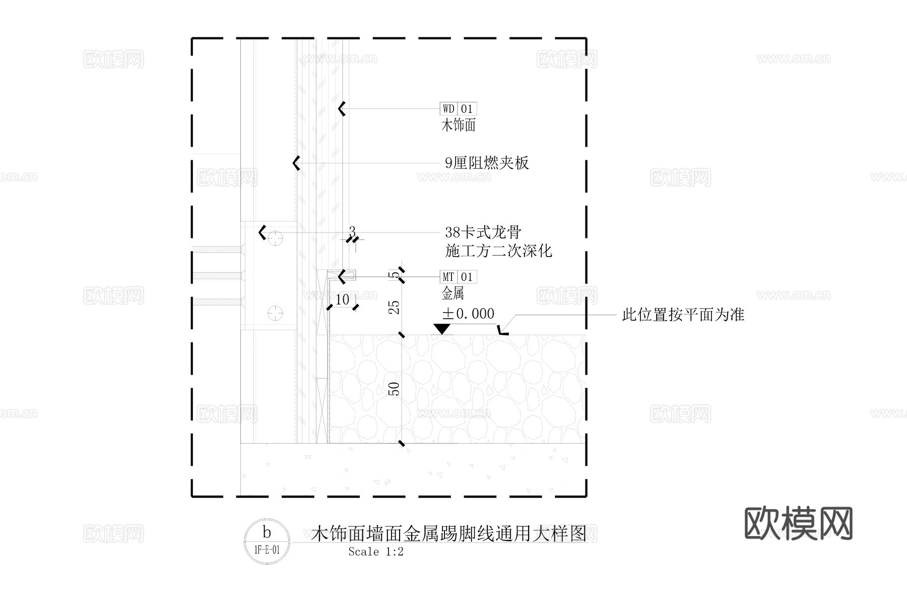 金属踢脚线通用节点cad施工图