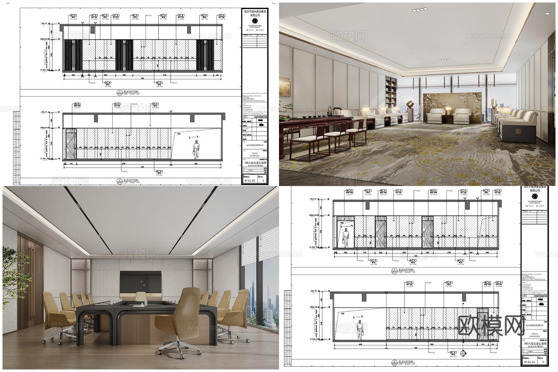 最新4套高端公司办公室全套 效果图 施工图设计cad施工图