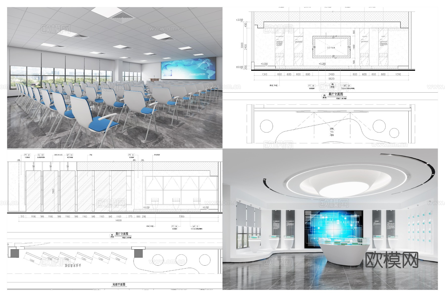 3套高端公司办公室 最新全套 效果图 施工图设计cad施工图