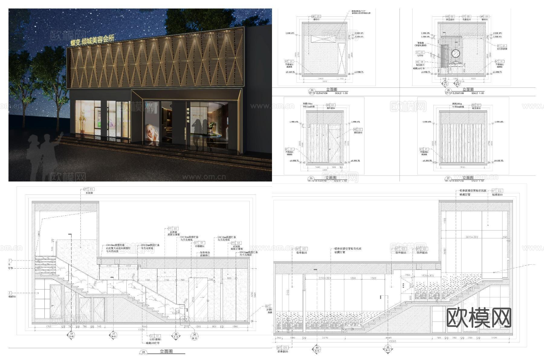 最新2套美容会所spa全套 效果图 施工图设计cad施工图
