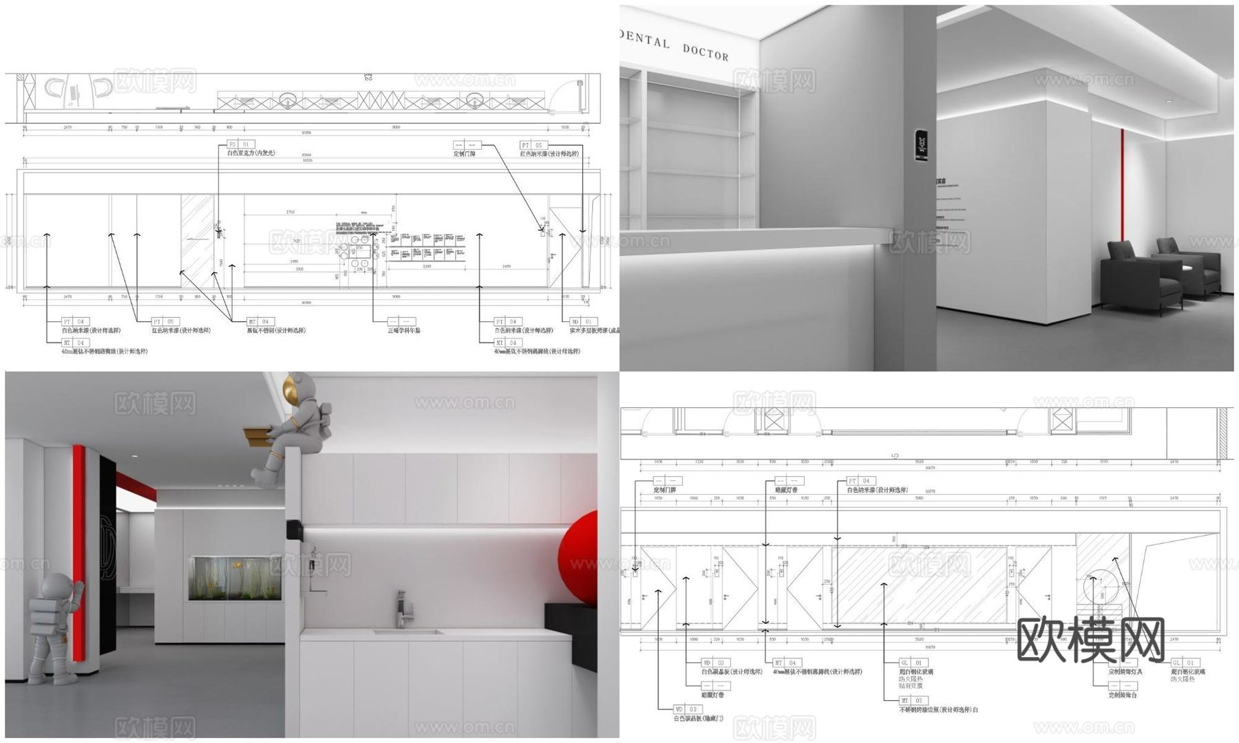 最新3套牙科医院诊所全套 效果图 施工图设计cad施工图