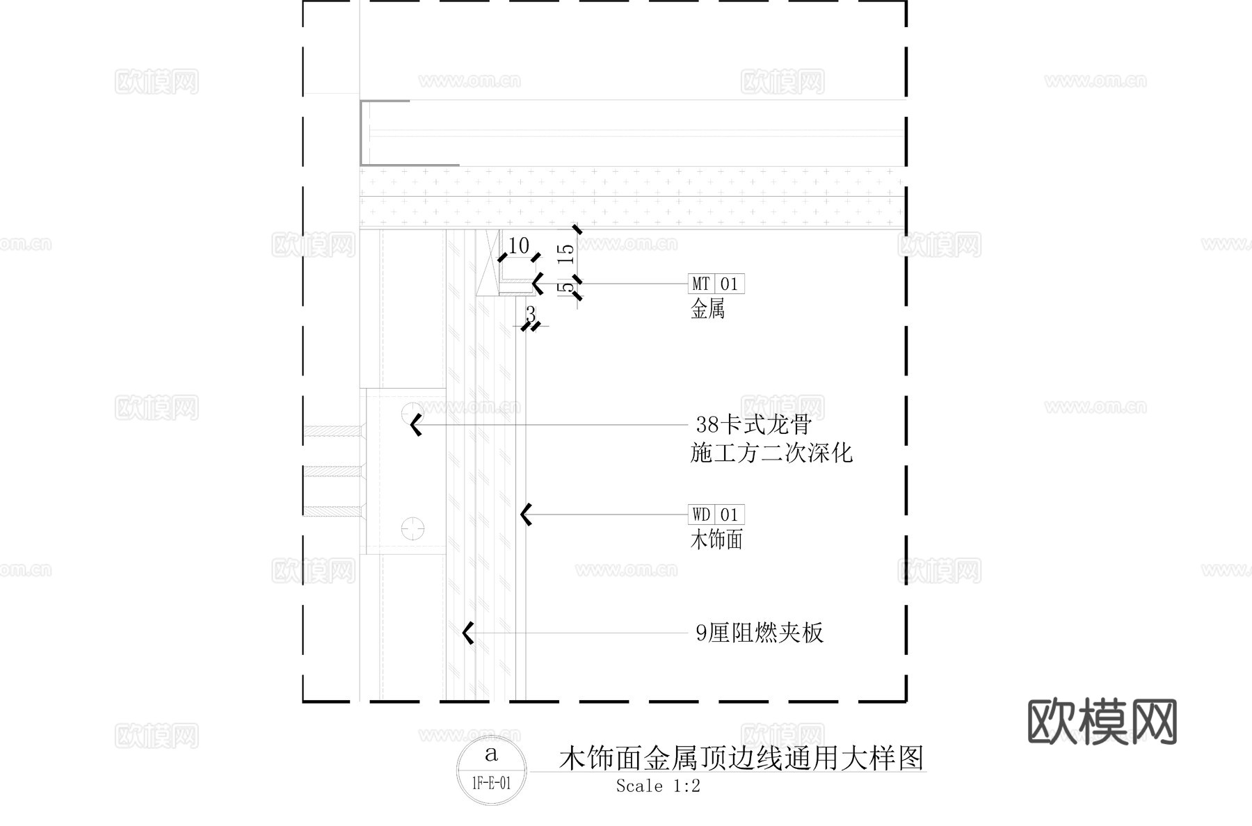 木饰面墙面金属顶边线通用大样图cad施工图