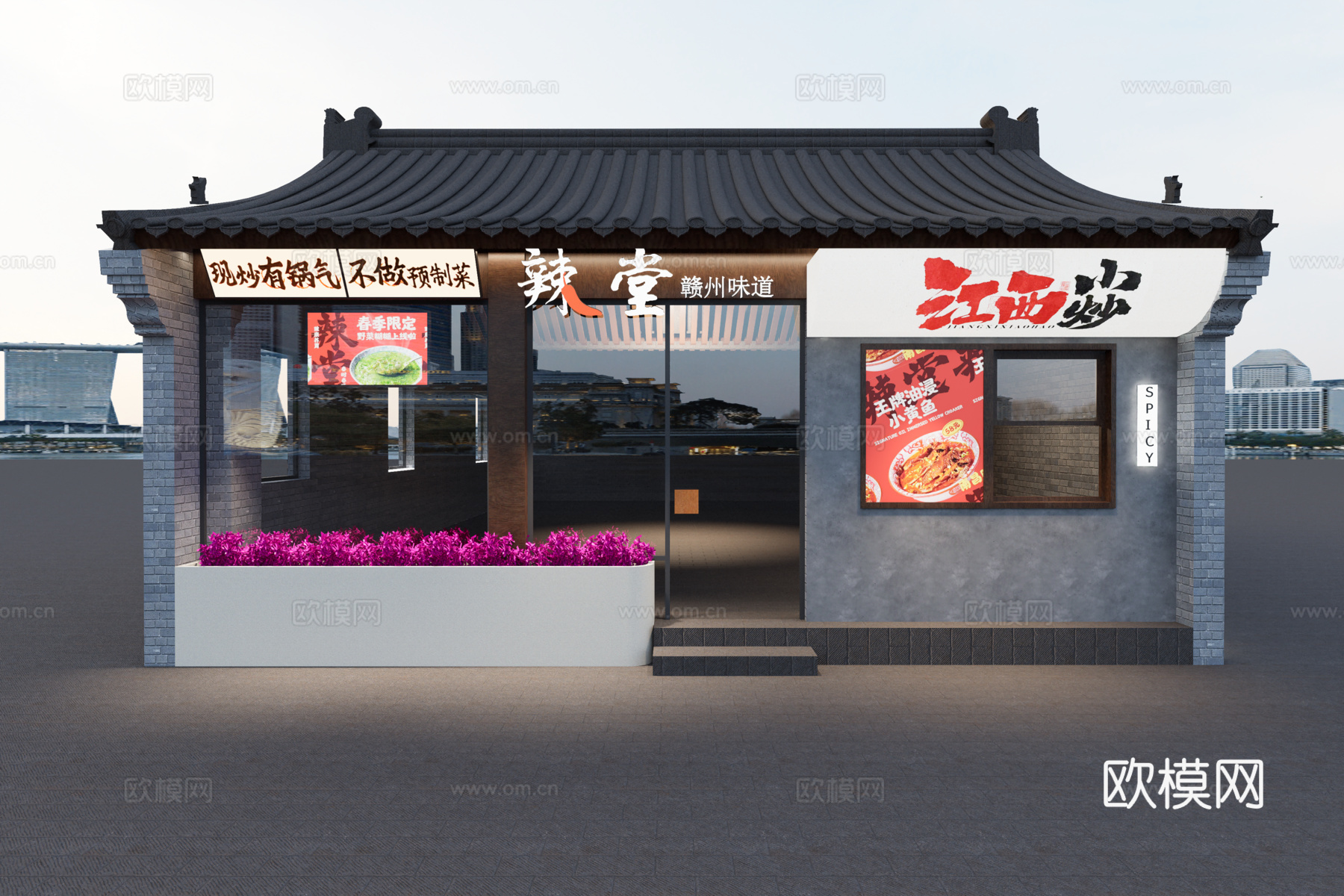 仿古餐厅门头su模型