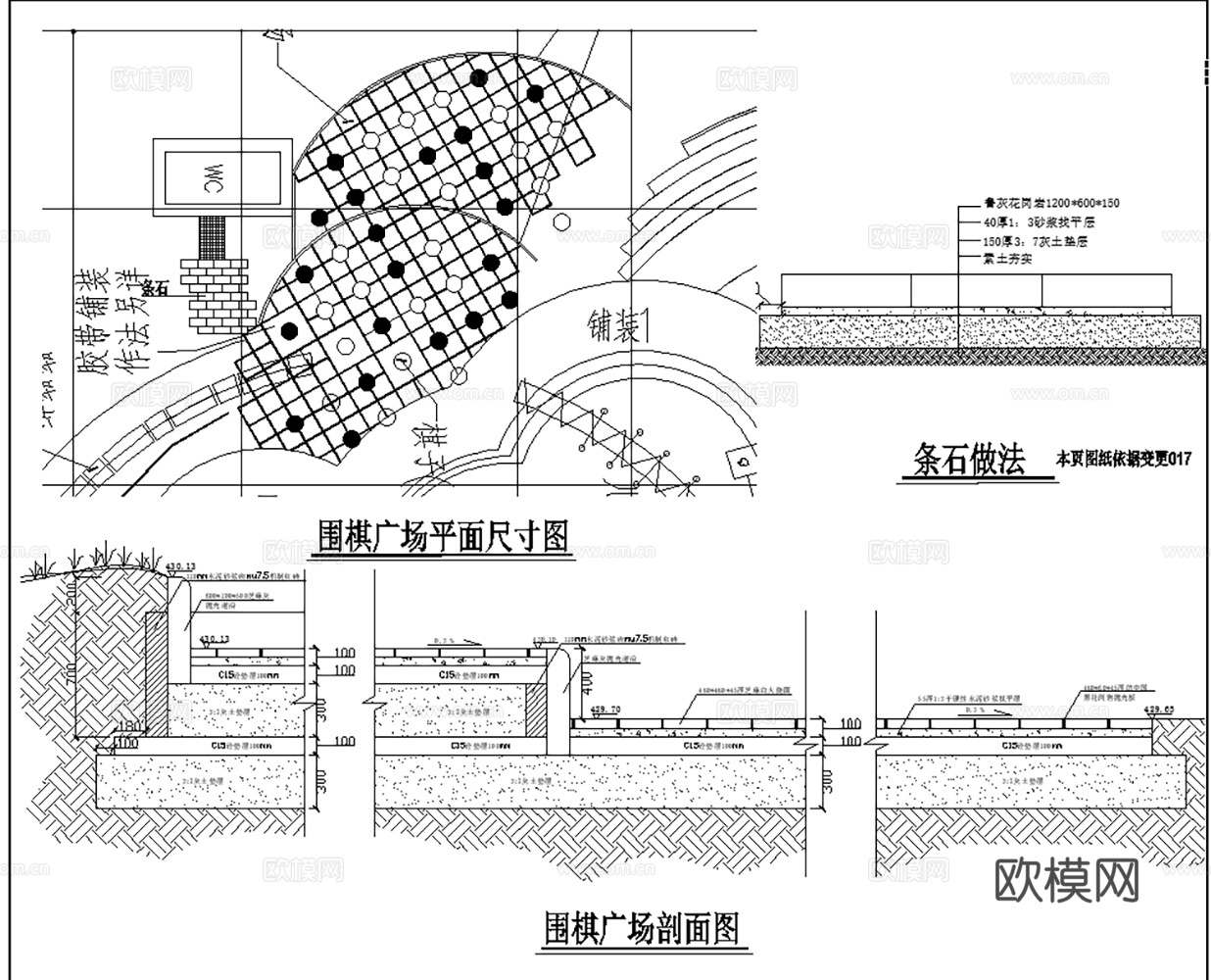 13款儿童乐园远动广场规划施工CAD图纸最新整理合集cad施工图