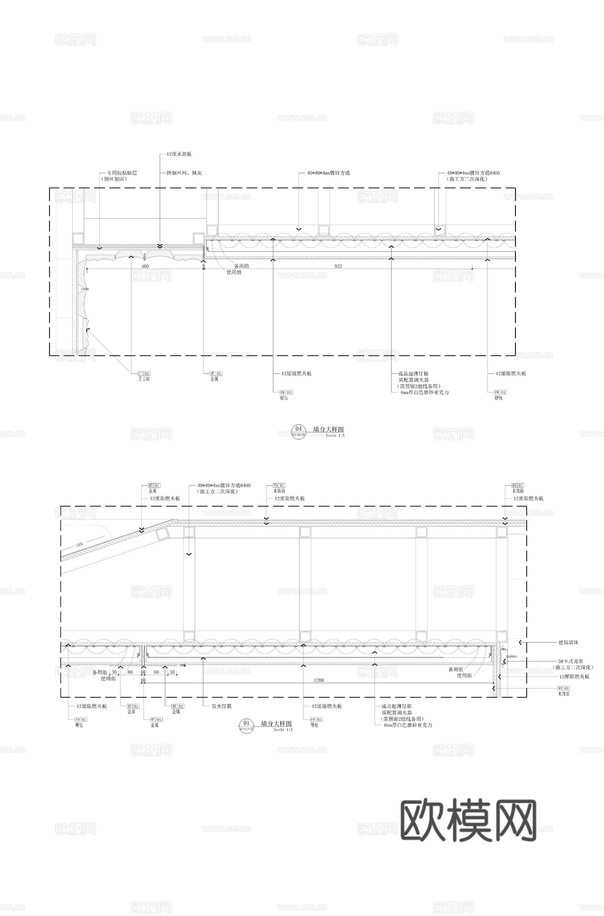 超薄灯箱节点cad施工图