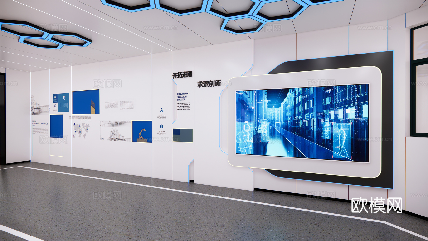 现代校园文化展示墙su模型