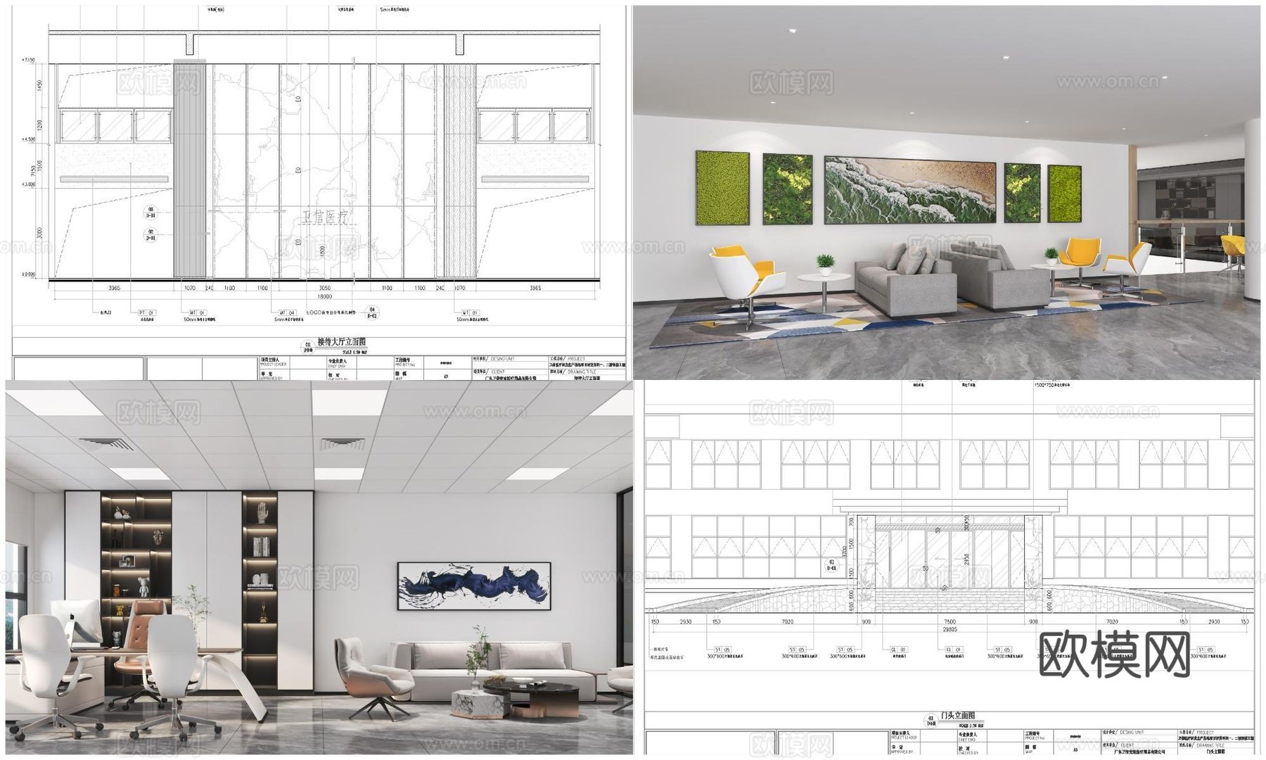 3套高端公司办公室 最新全套 效果图 施工图设计cad施工图